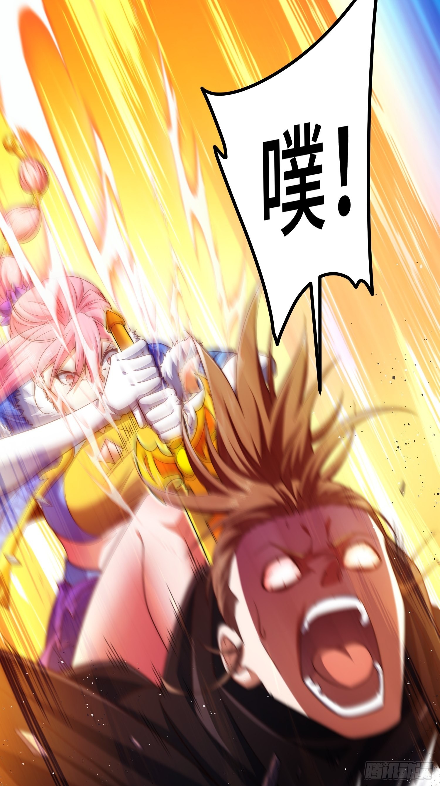第51话 特殊任务出现！64