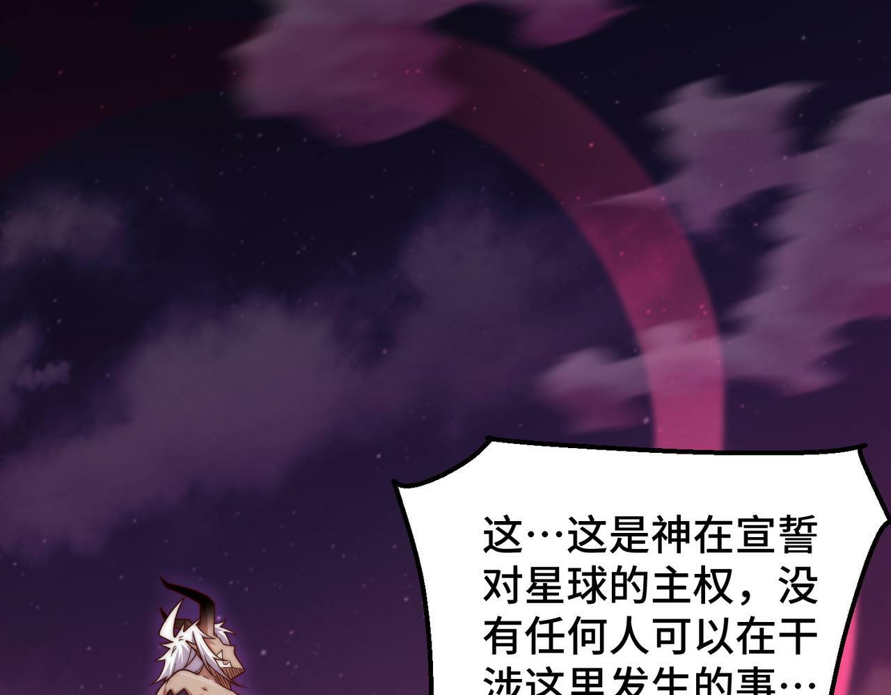第89话 杀戮开始16