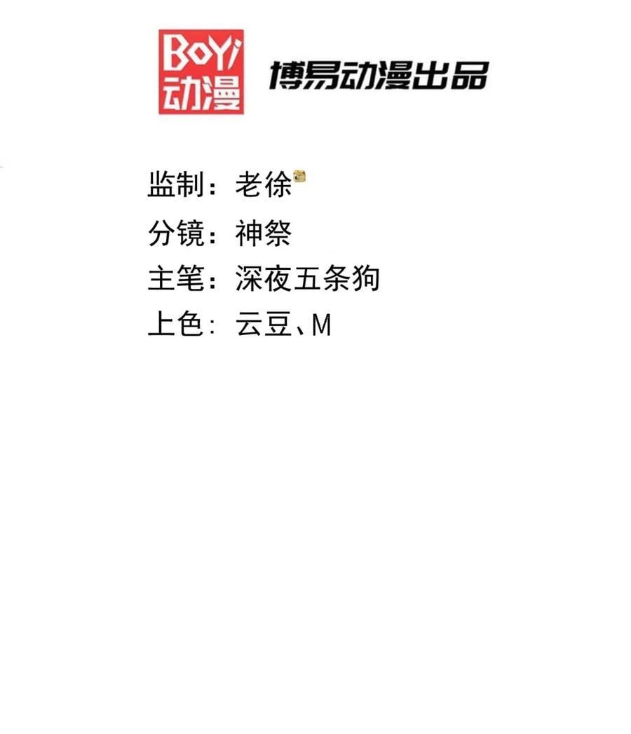 第95话 时空神千忘尘4