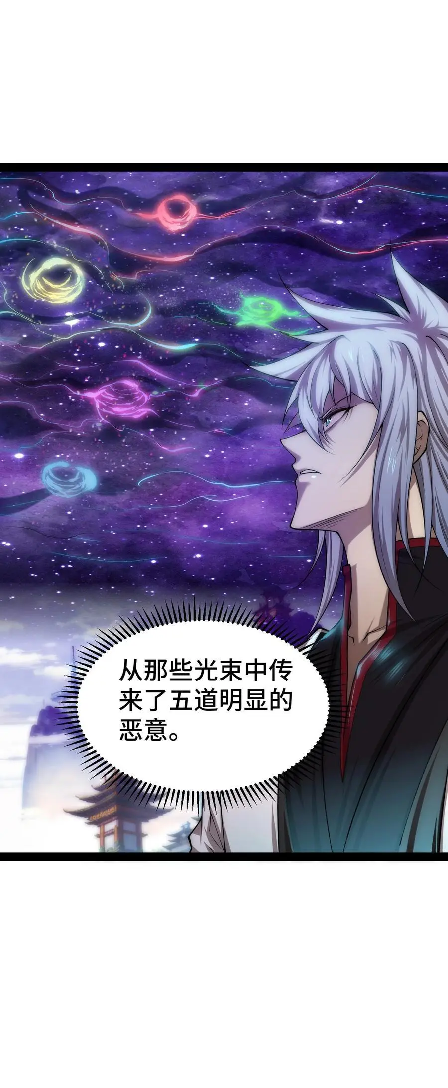 第111话 天神襄助35