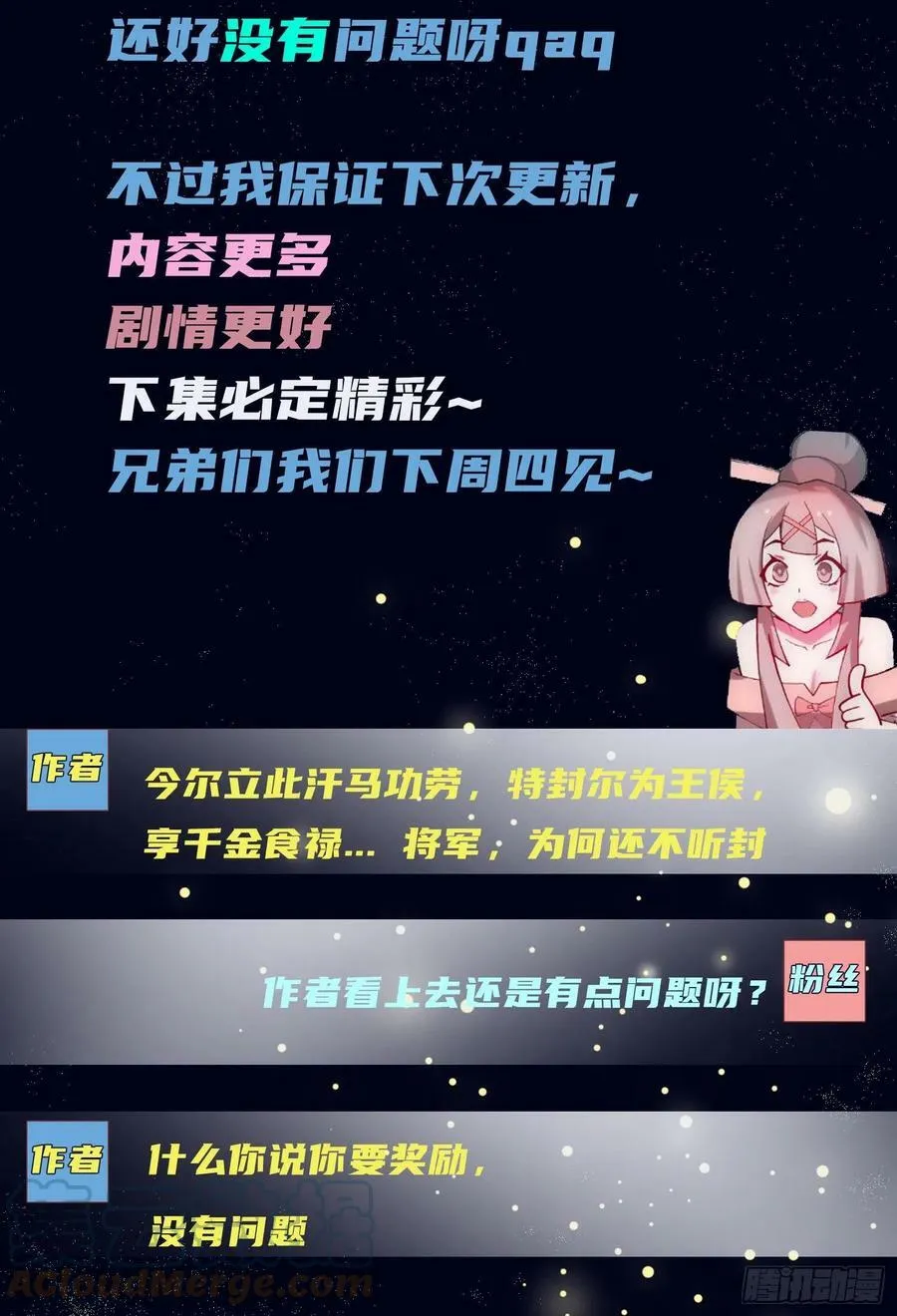 通知 21
