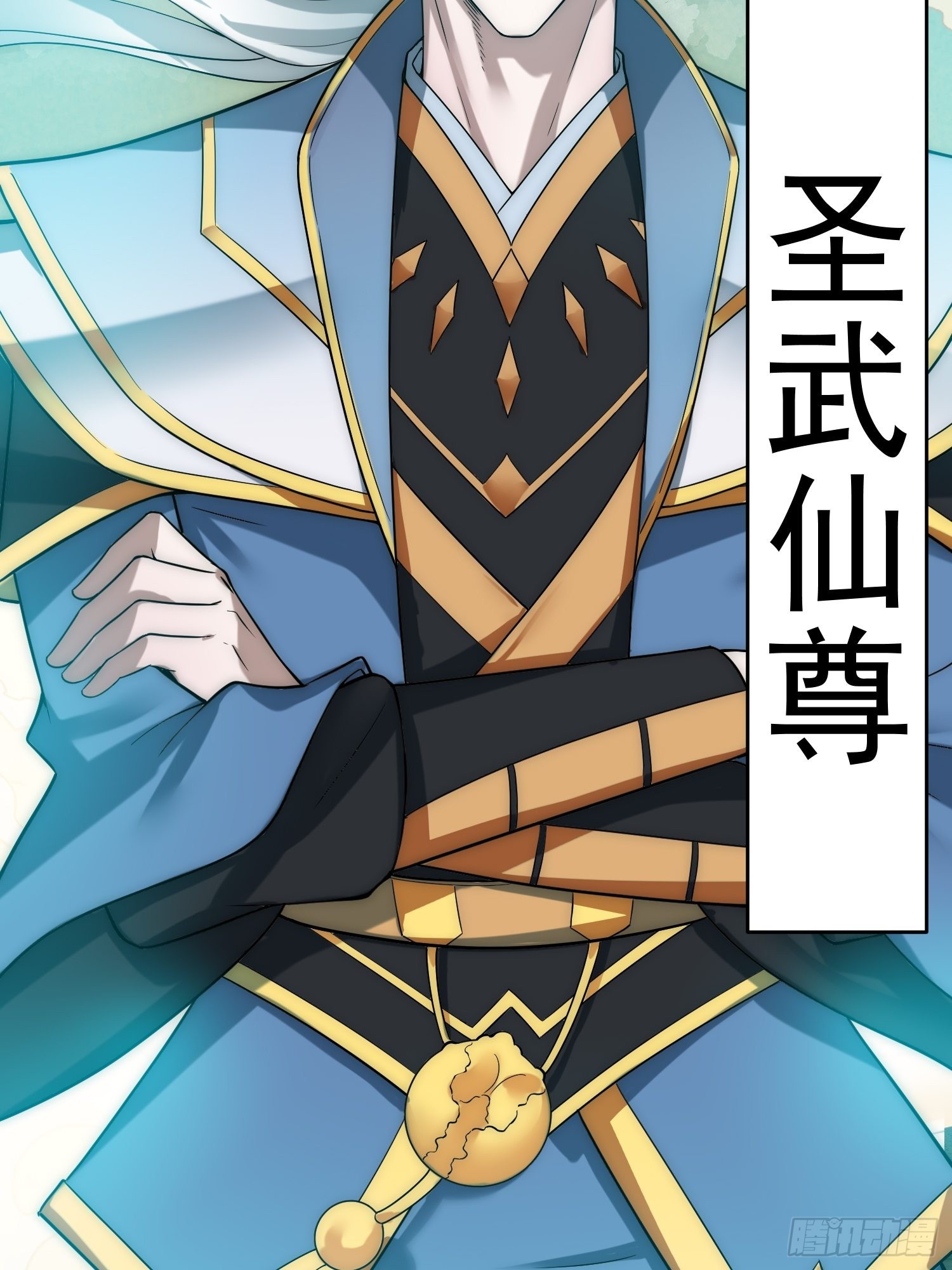 第58话 仙帝分身53