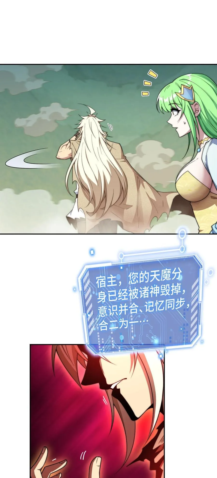 第96话 无敌时刻65