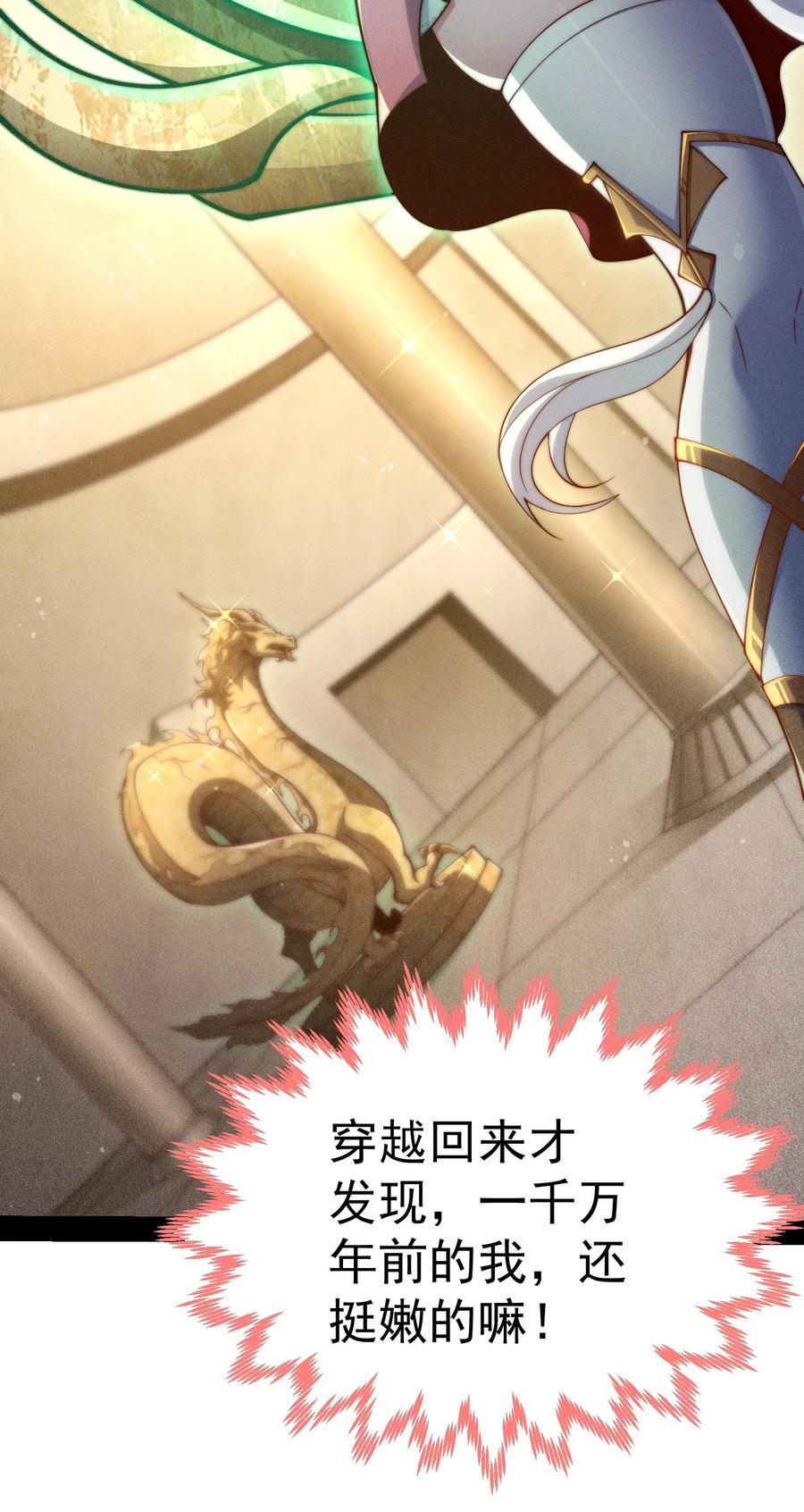 第95话 时空神千忘尘10
