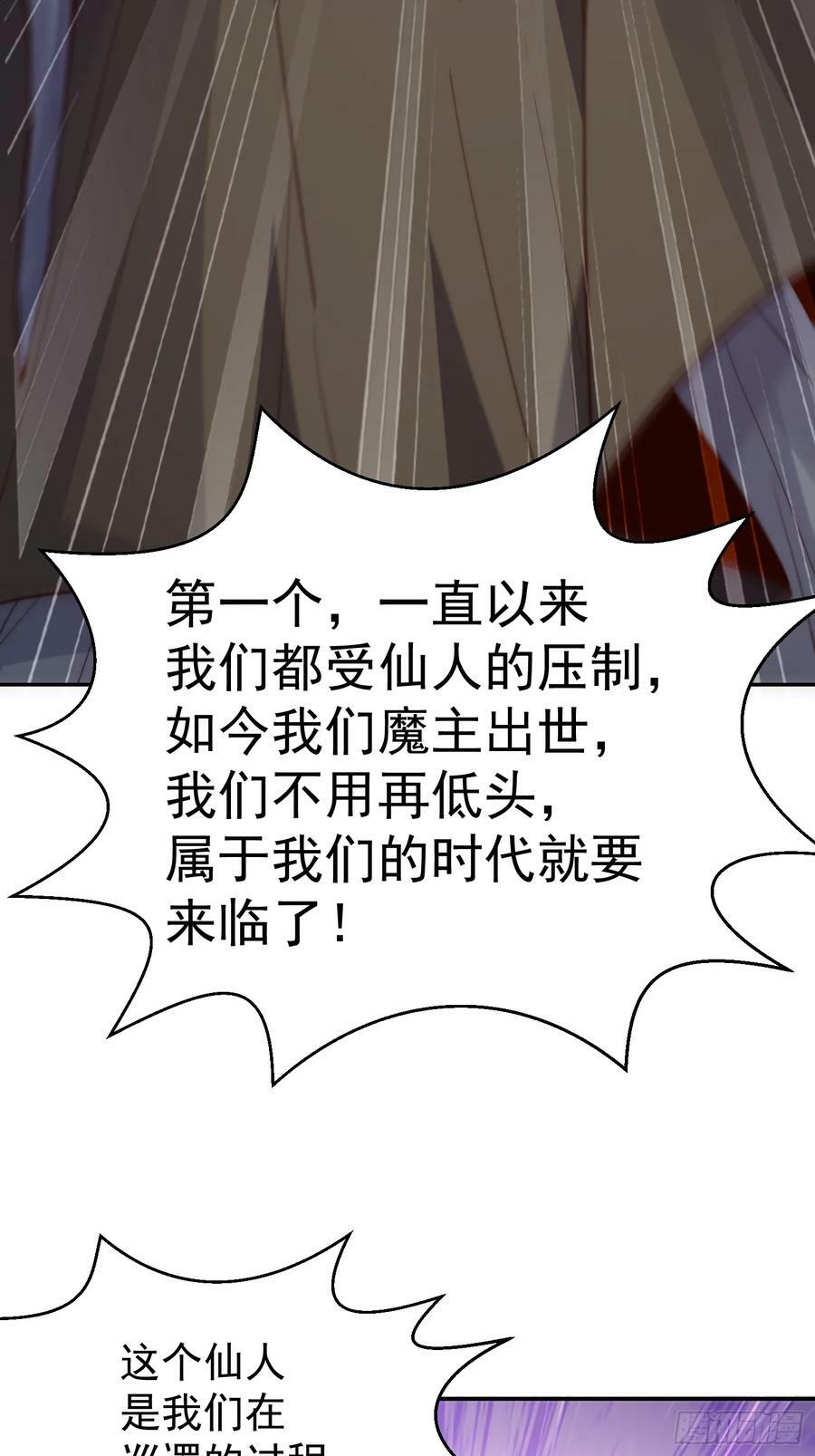 第81话 决斗场比斗62