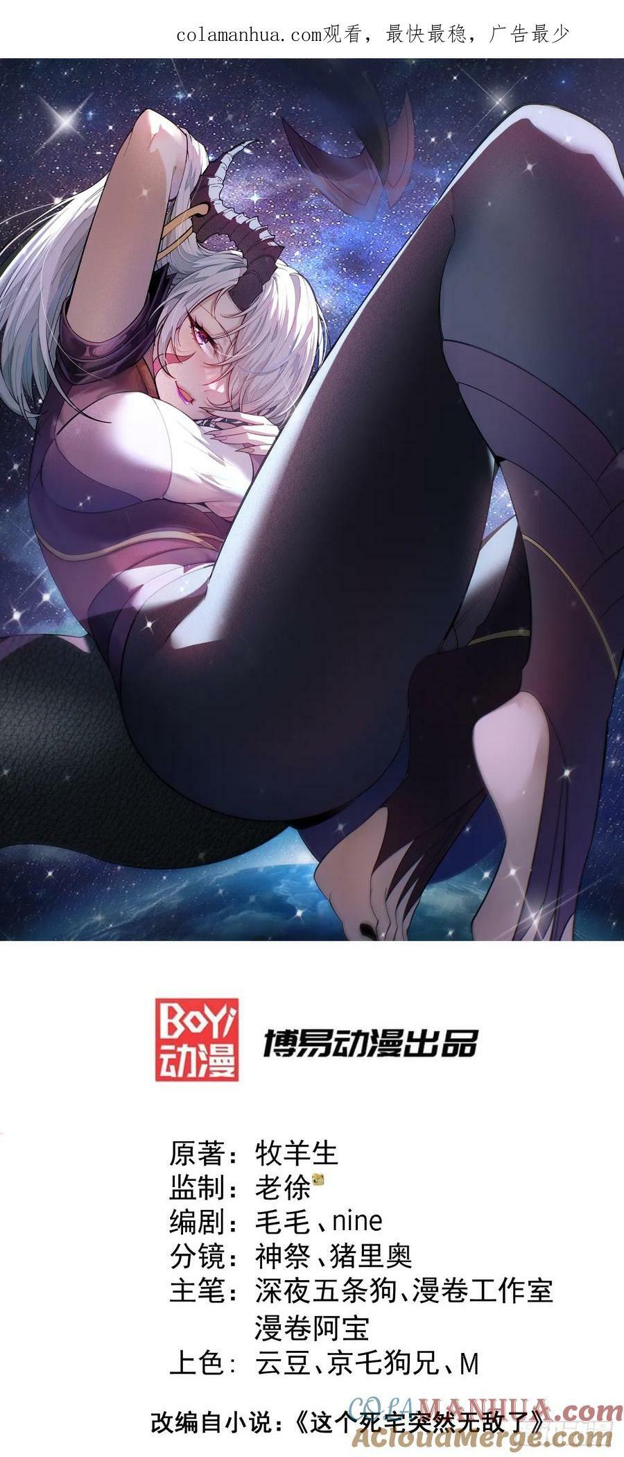第83话 力压群雄0