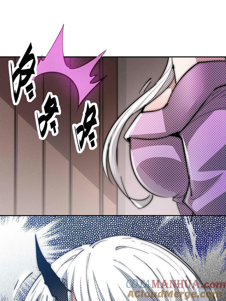 第84话 天魔族被灭75