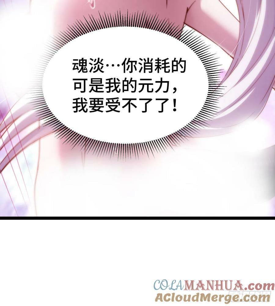 第83话 力压群雄66