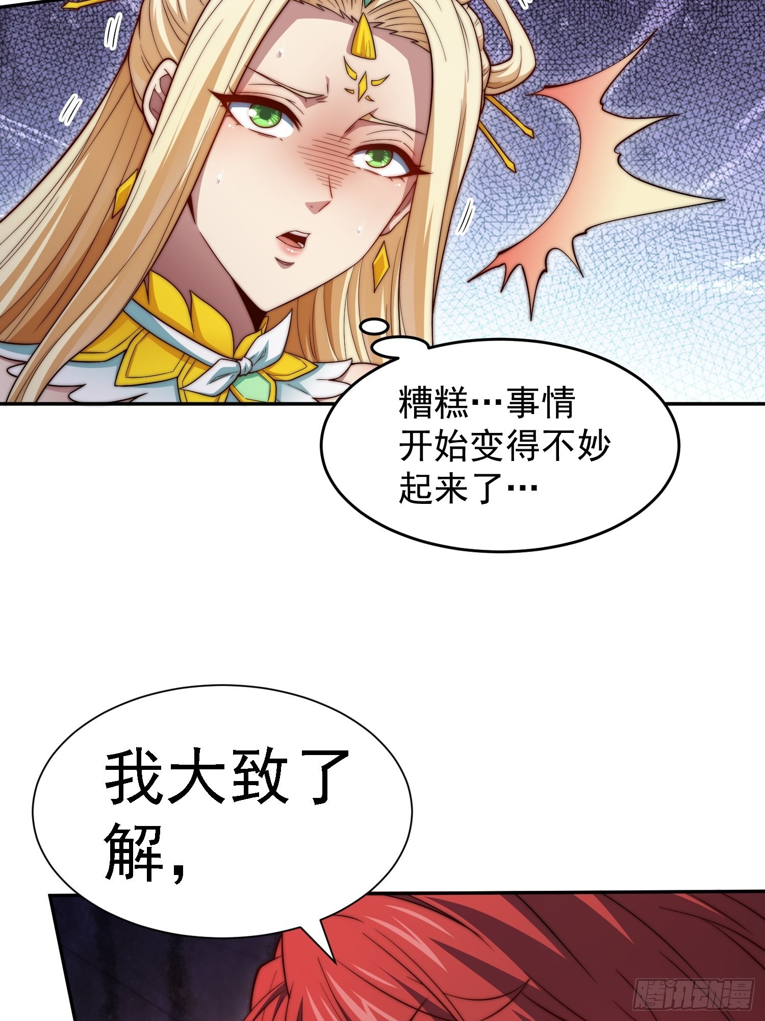 第56话 屠仙64