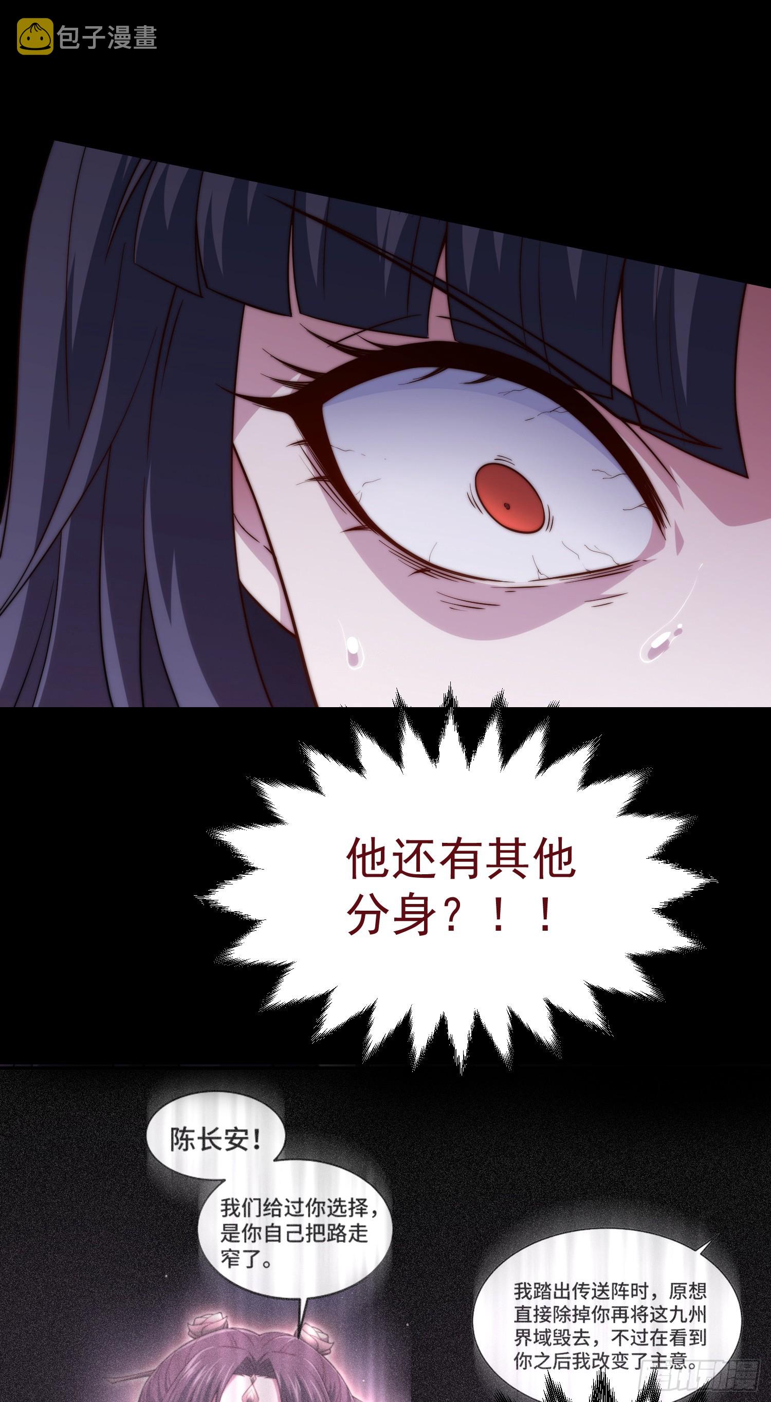 第61话 五老出手67
