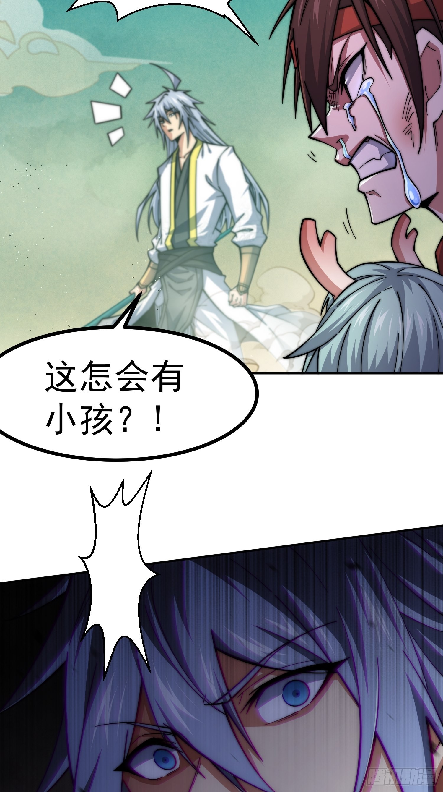 第60话 陈长安VS玄武仙域103