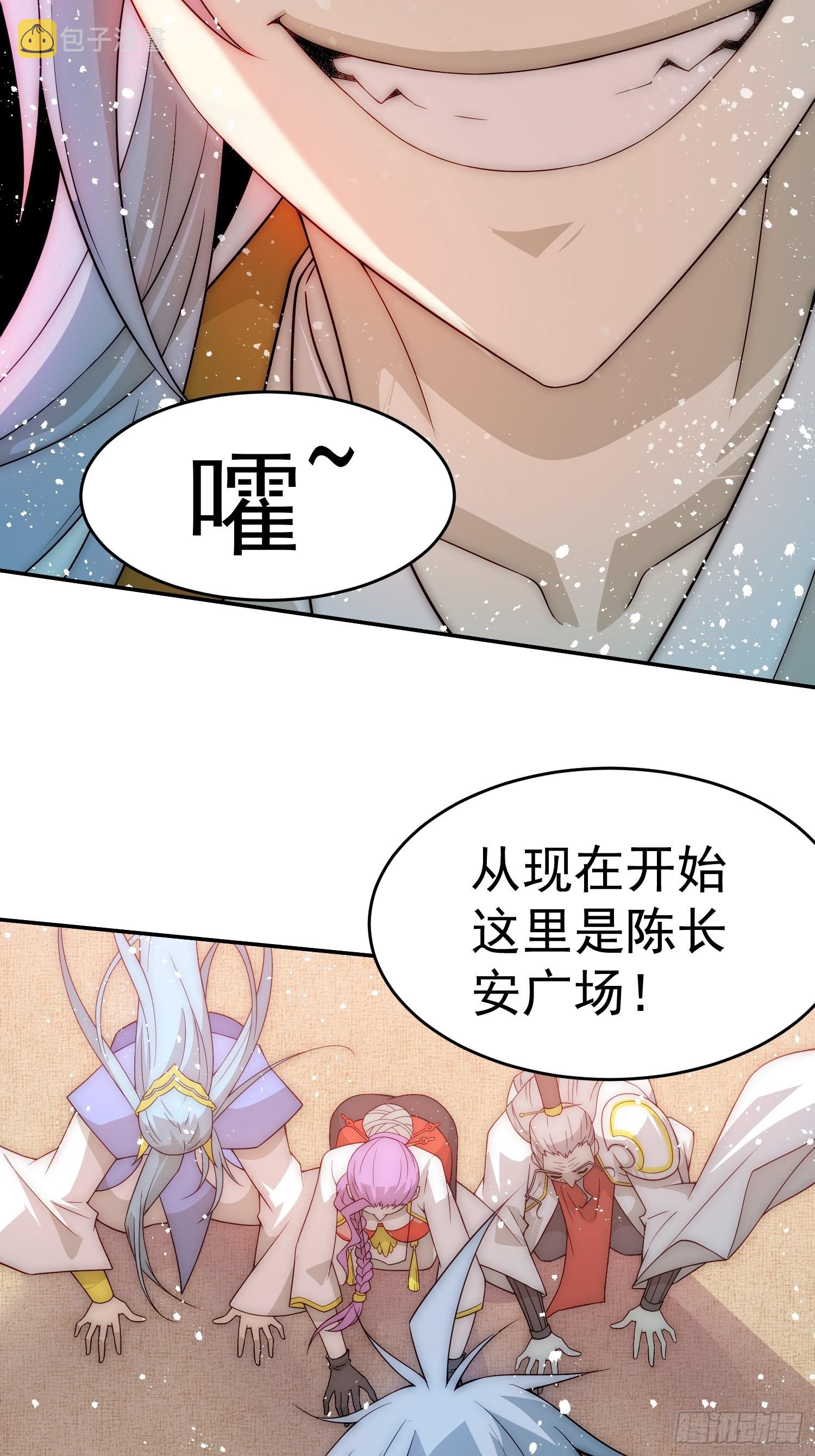 第36话 你们也配审讯我？80