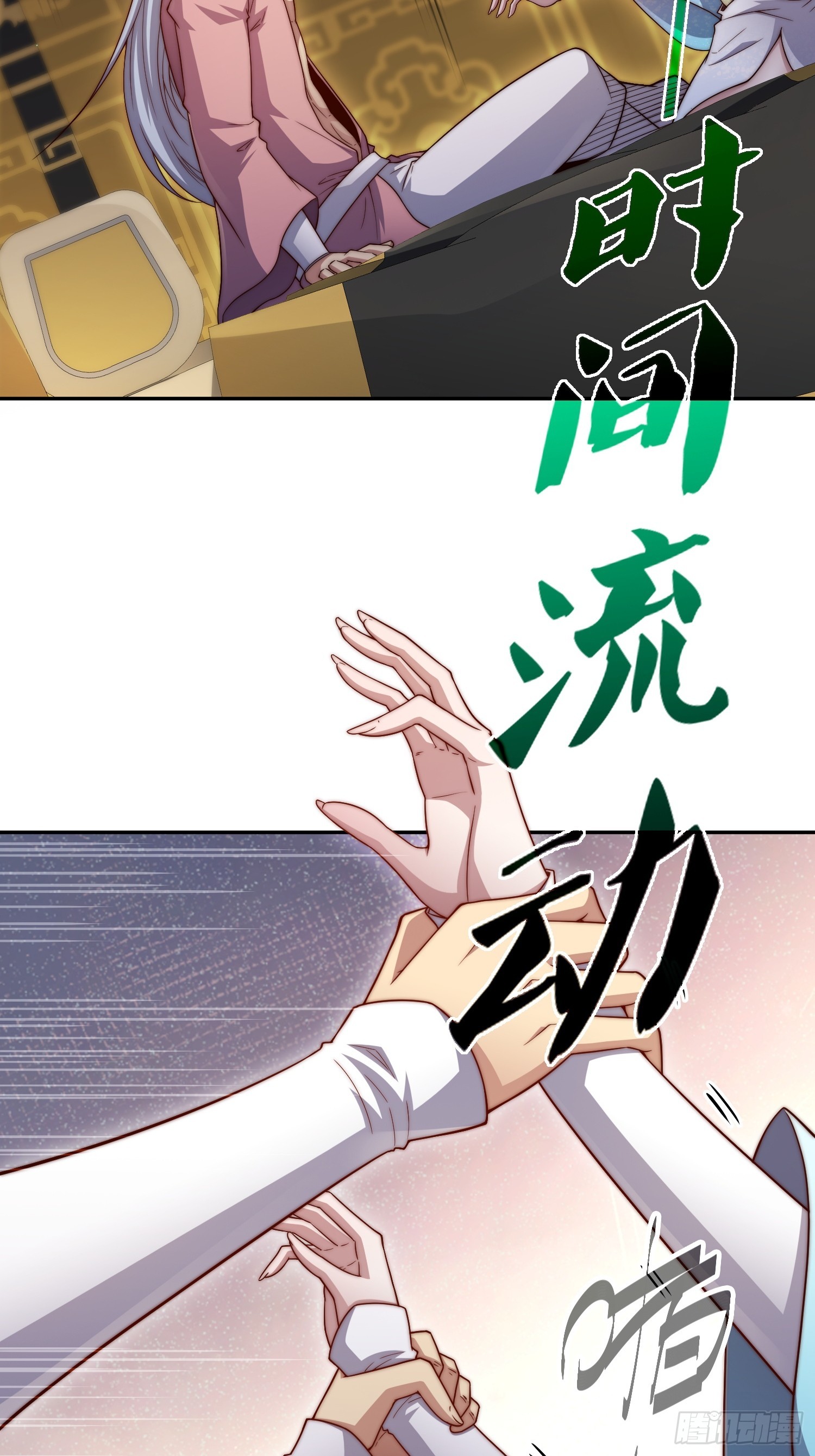第70话 昔日情缘51