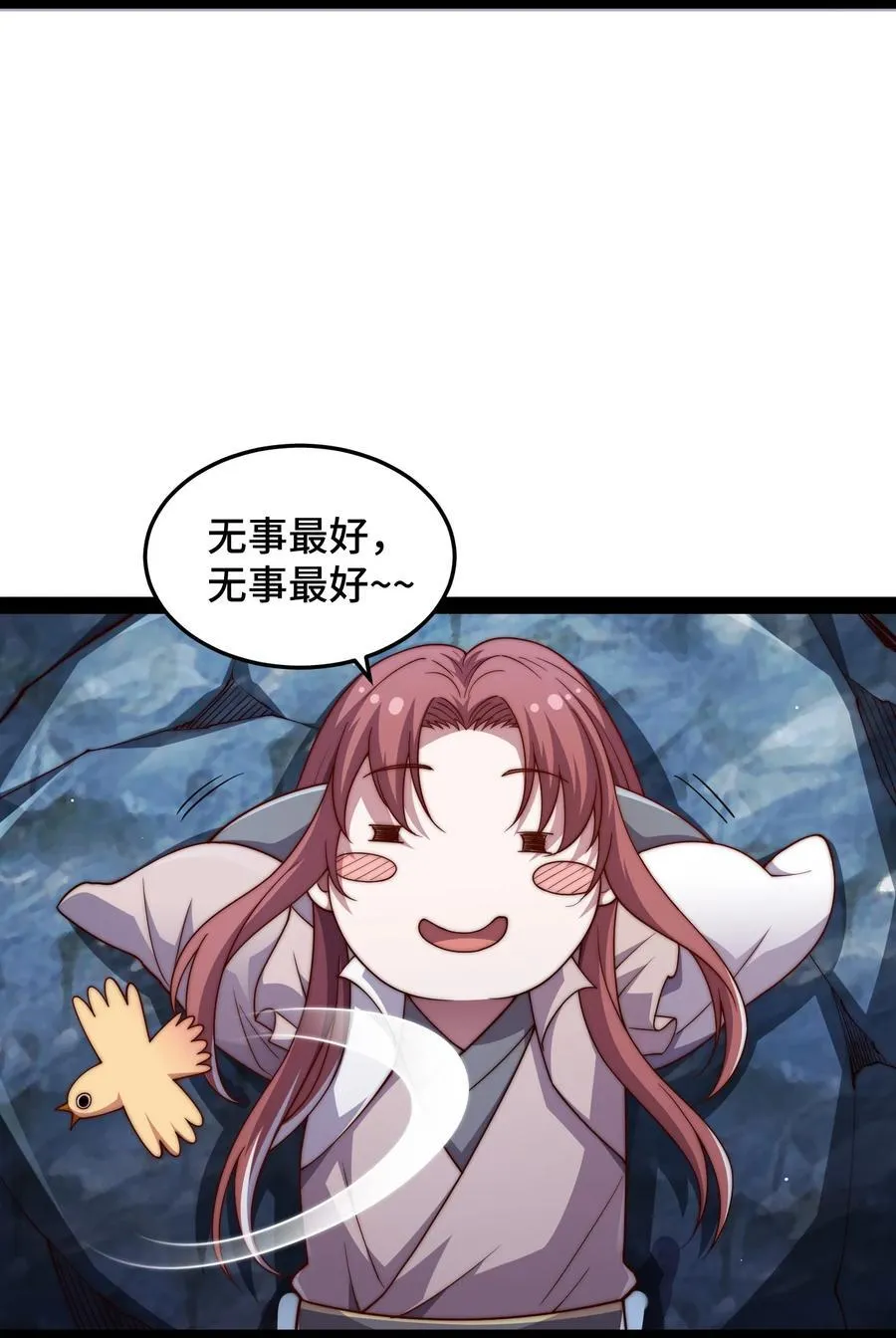 第118话 宣战58