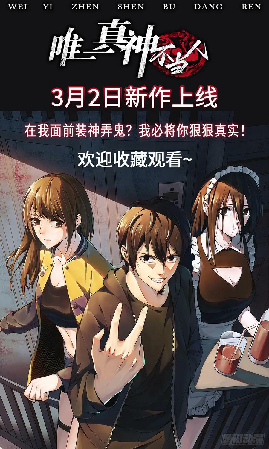 第76话 回家92