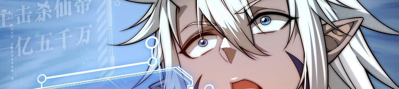 第86话 联手诛杀11