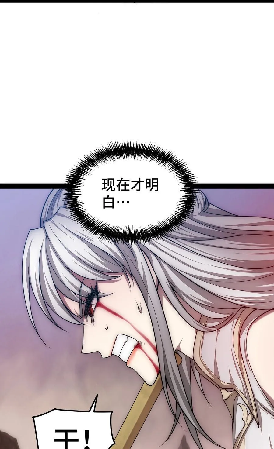第118话 宣战26