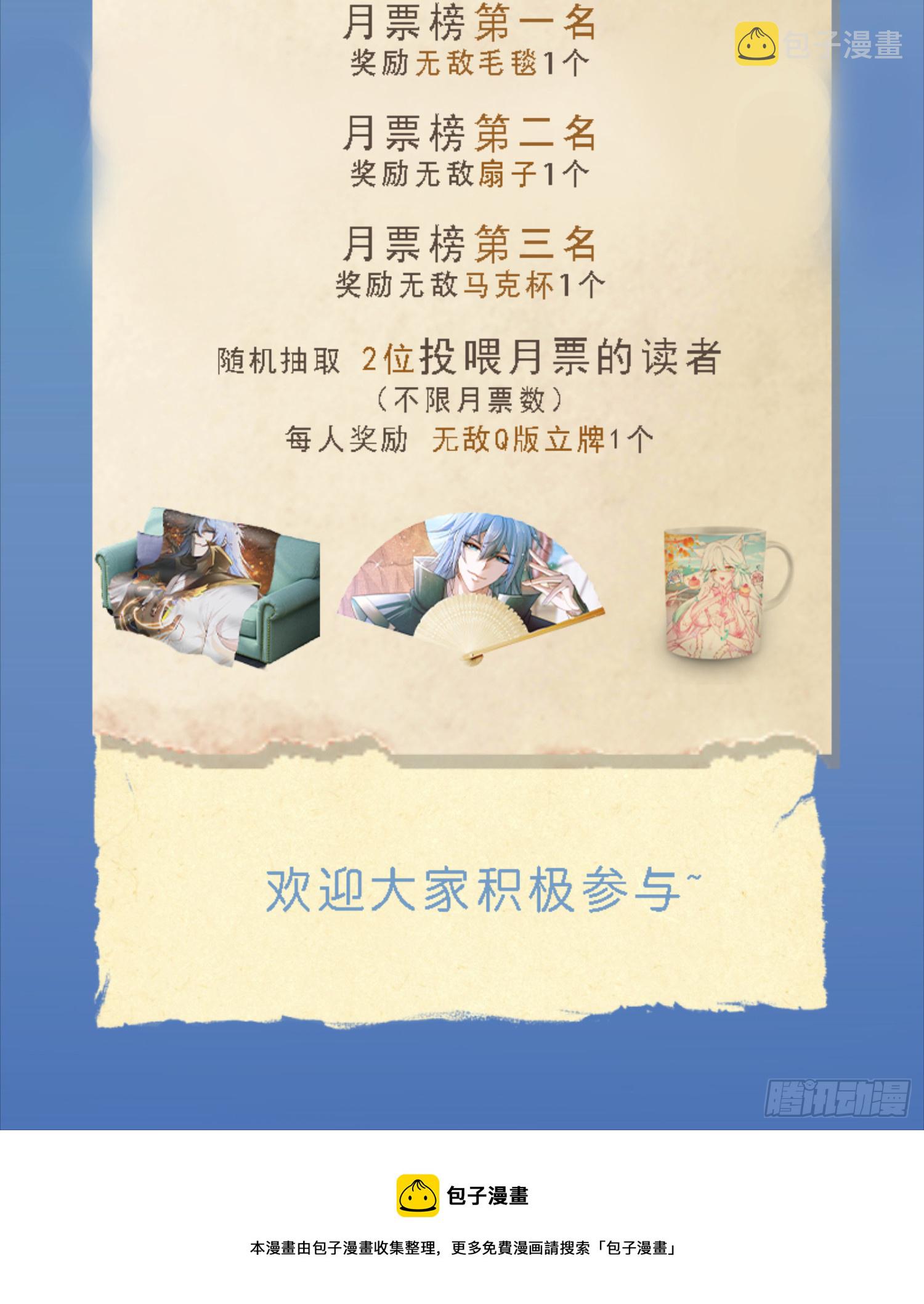 第67话 逆天神器的能力113