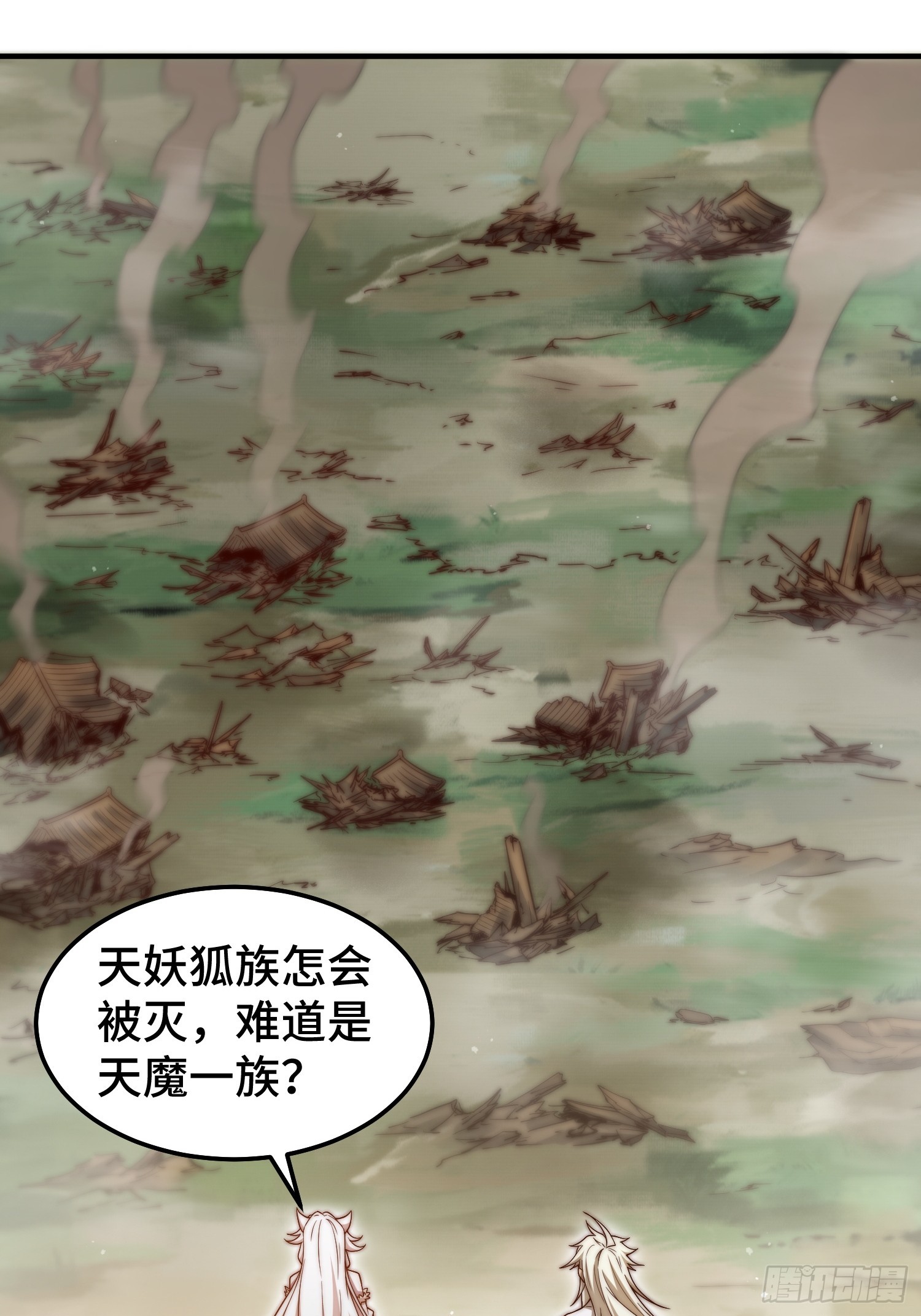 第66话 魔多之眼4