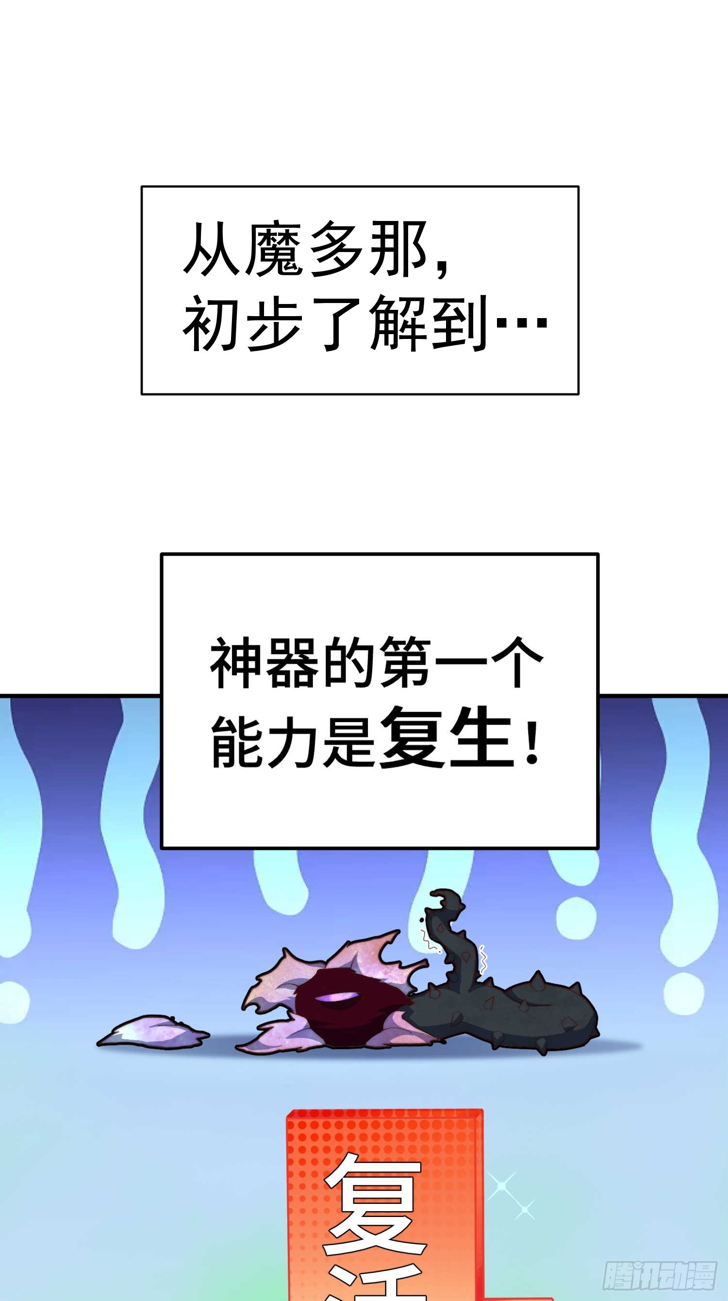 第68话 真假陈长安41