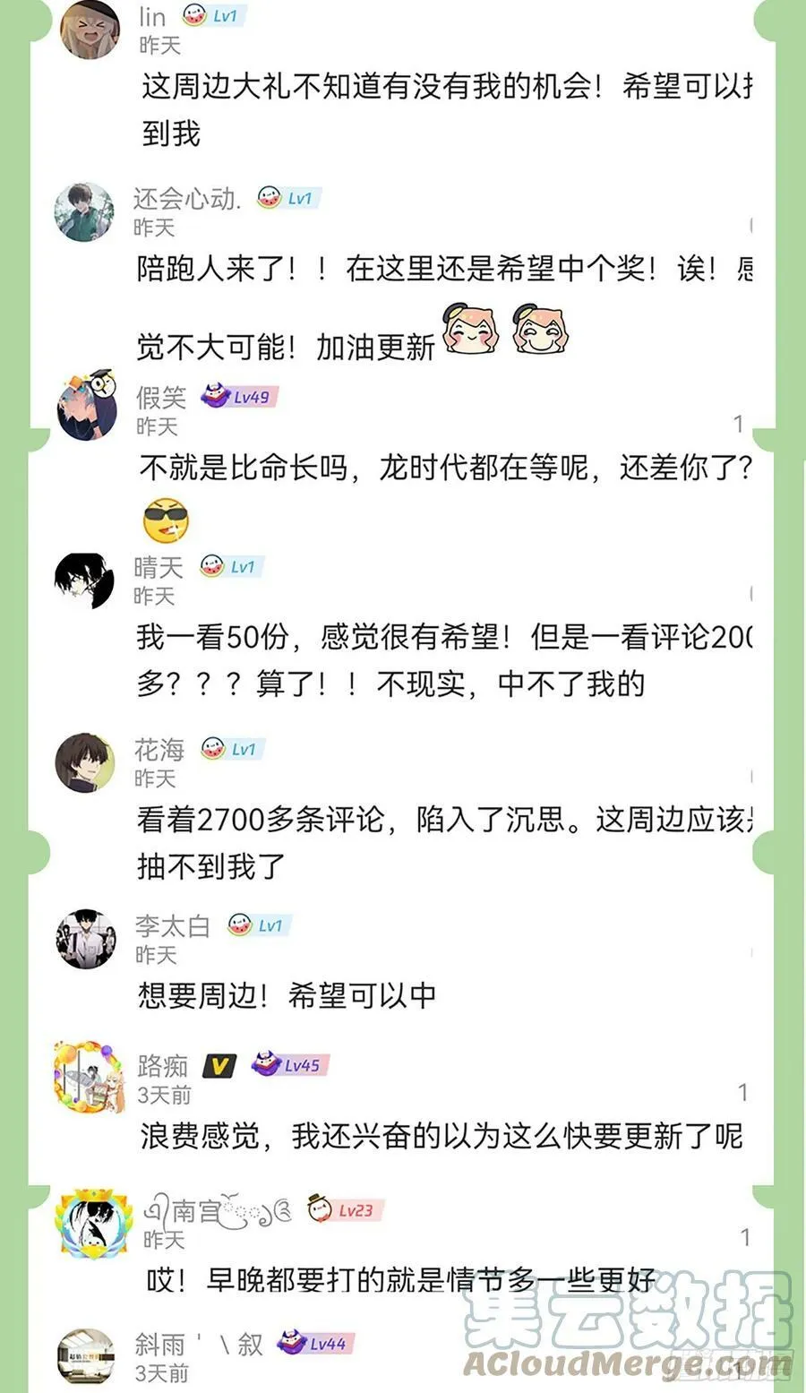 通知 35