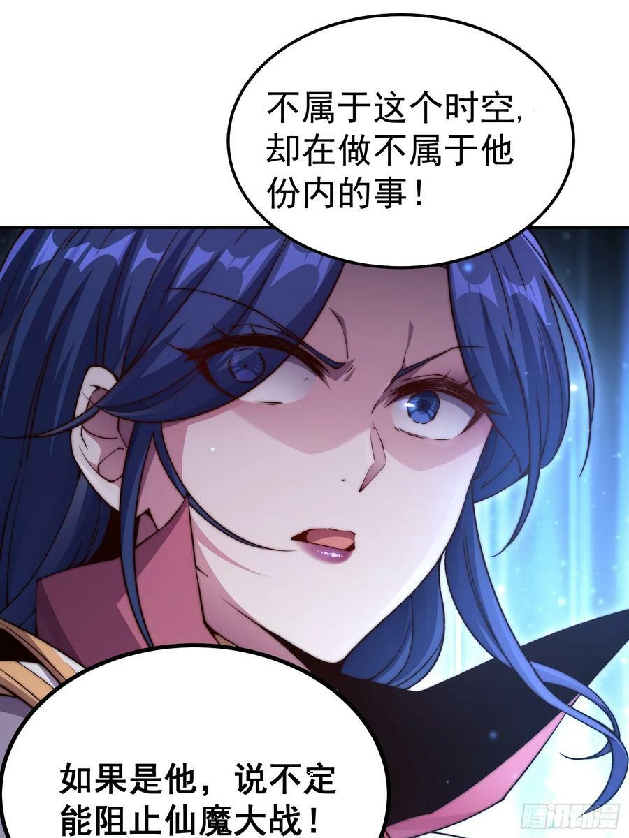 第81话 决斗场比斗46
