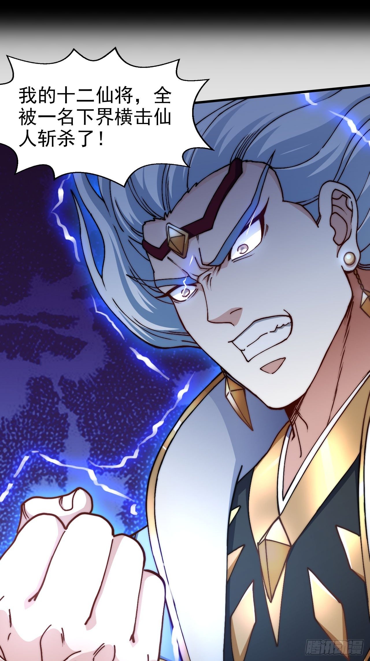 第21话 新的危机！63