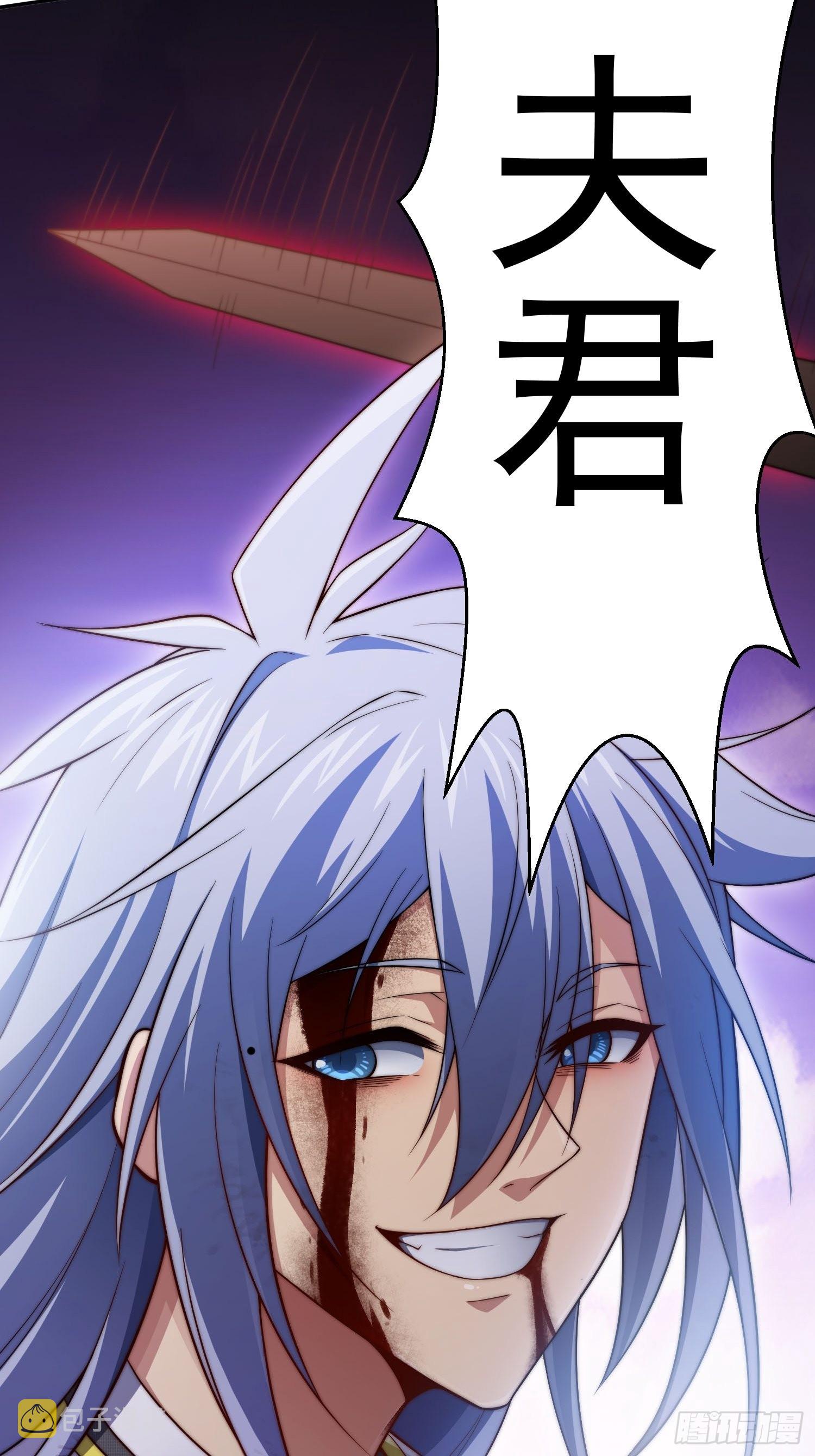第54话 今日必杀你！77