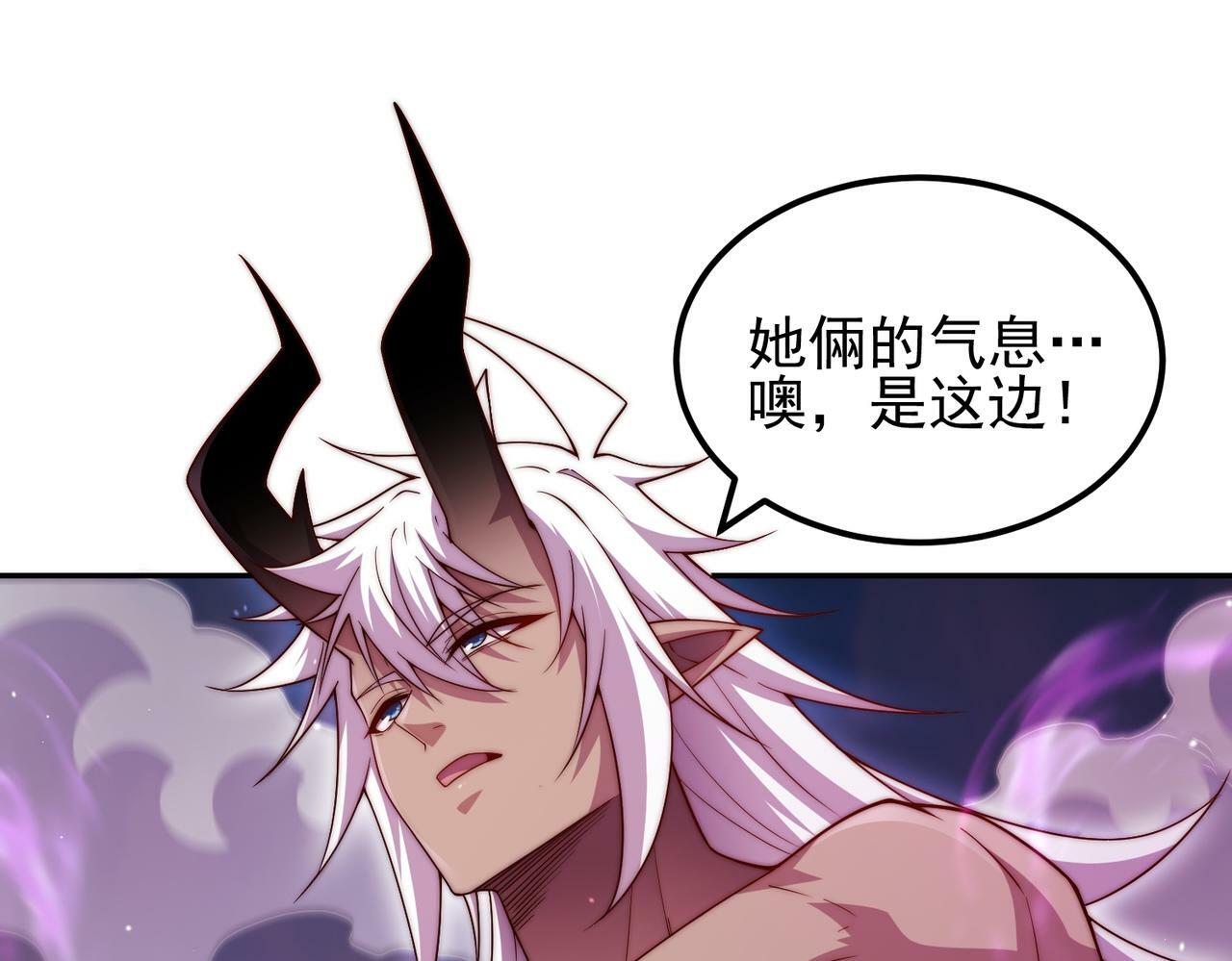 第88话 封锁亘古大陆157