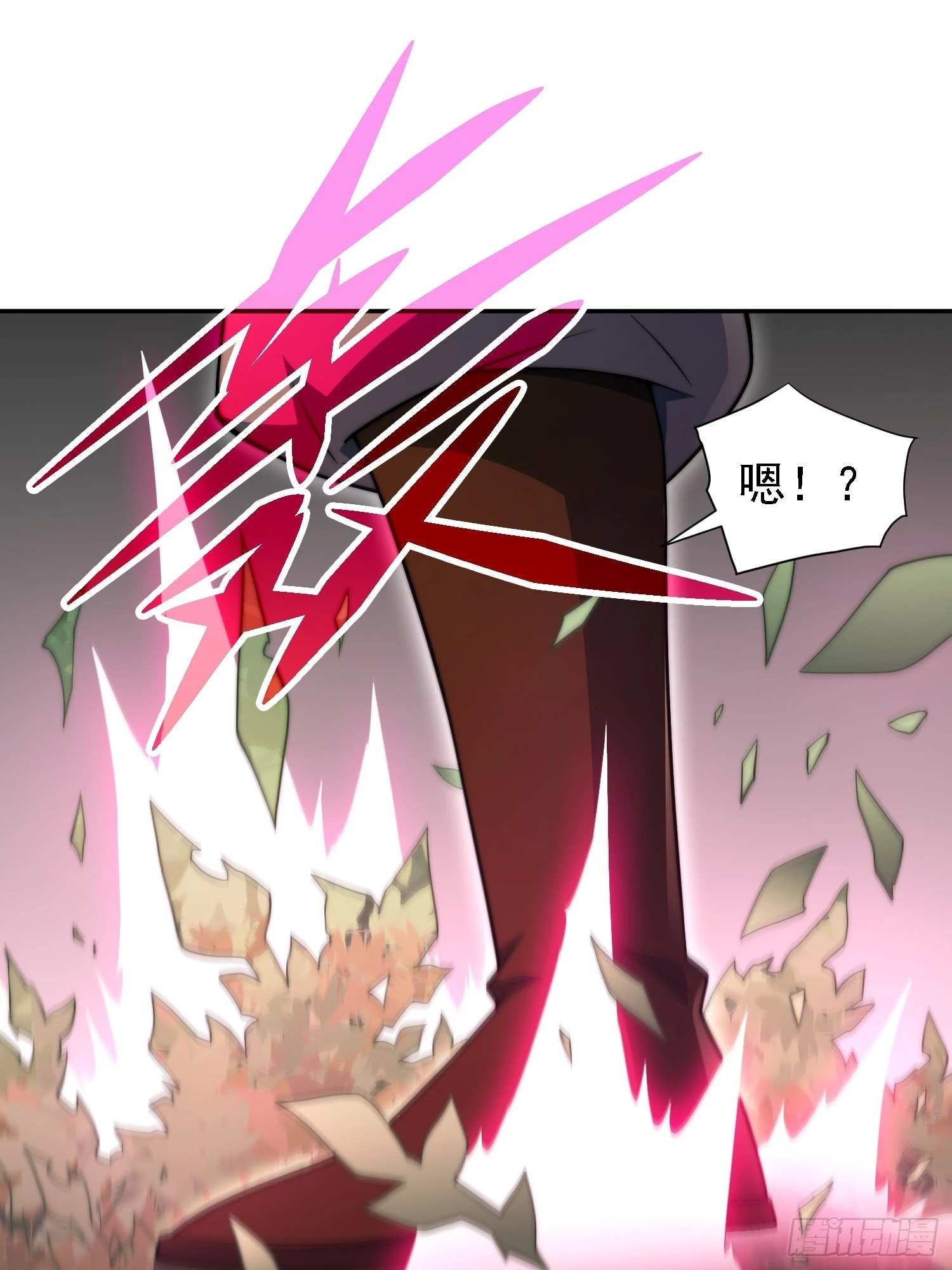 第66话 魔多之眼104