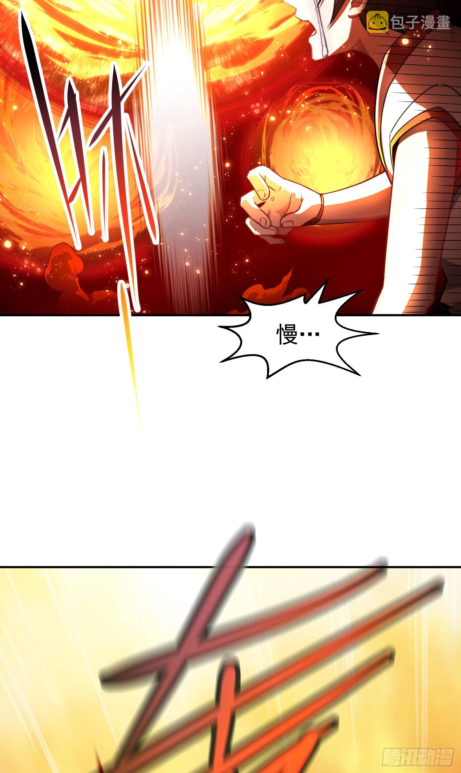 第61话 五老出手6