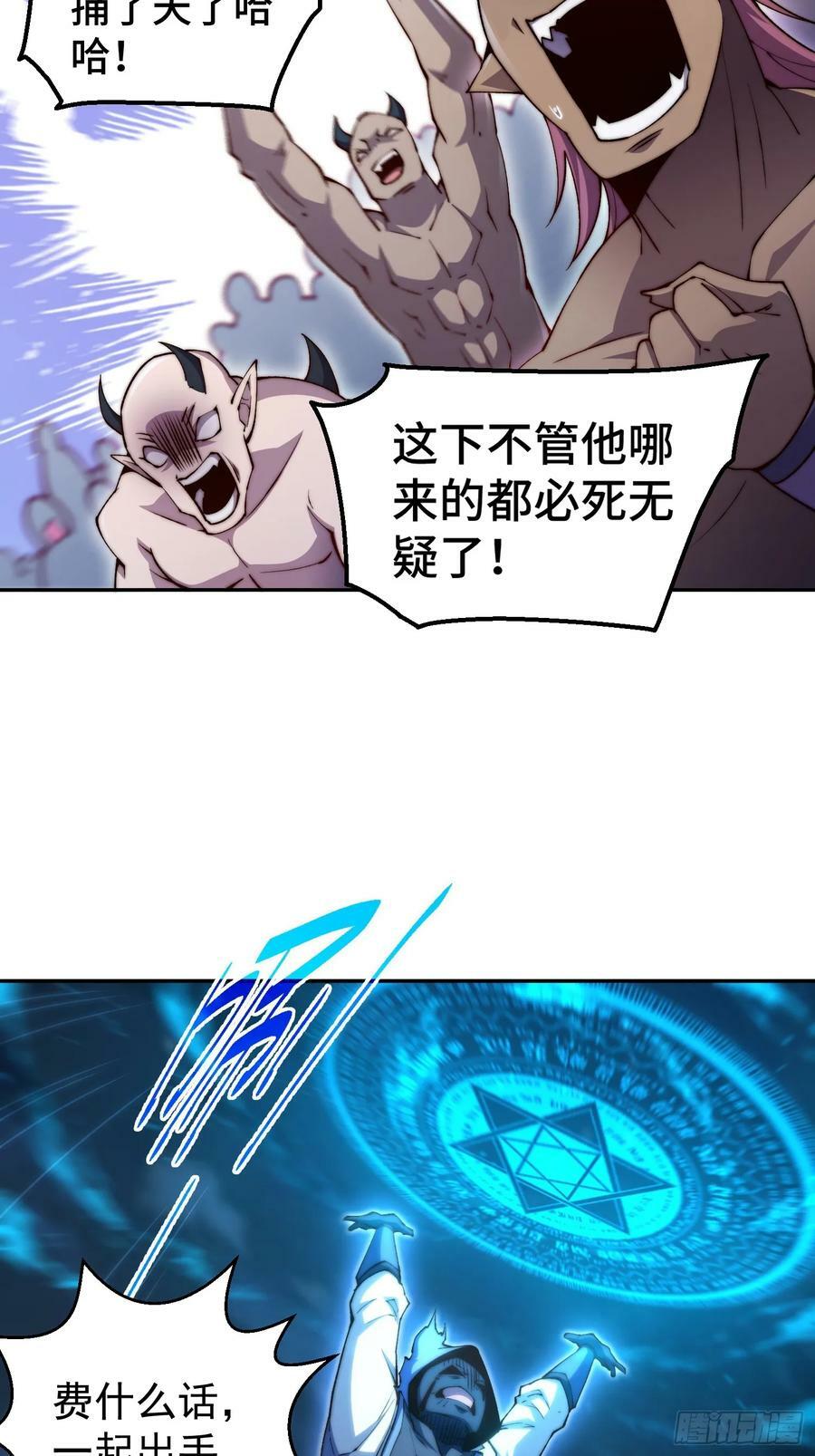 第83话 力压群雄19