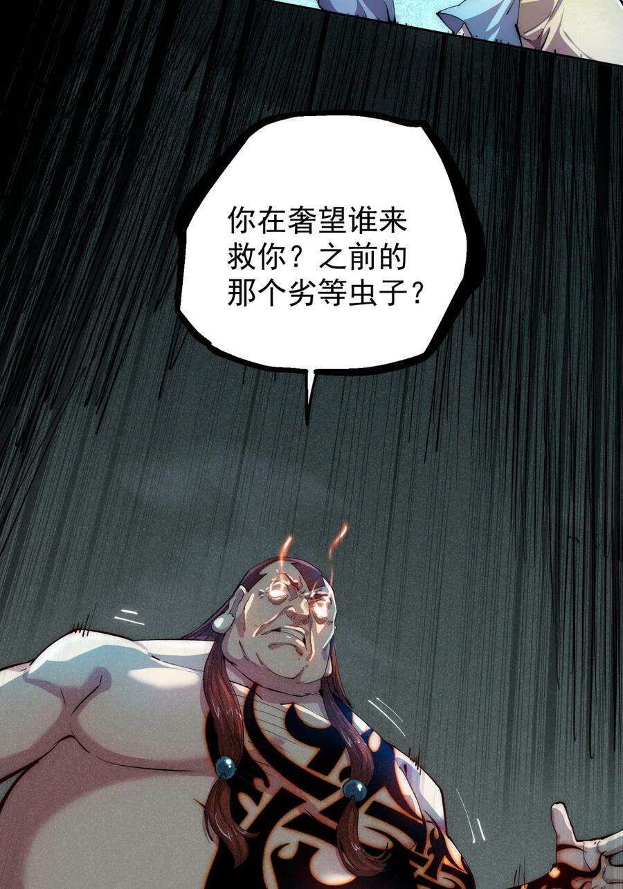 第92话 九天星罗衍阵75