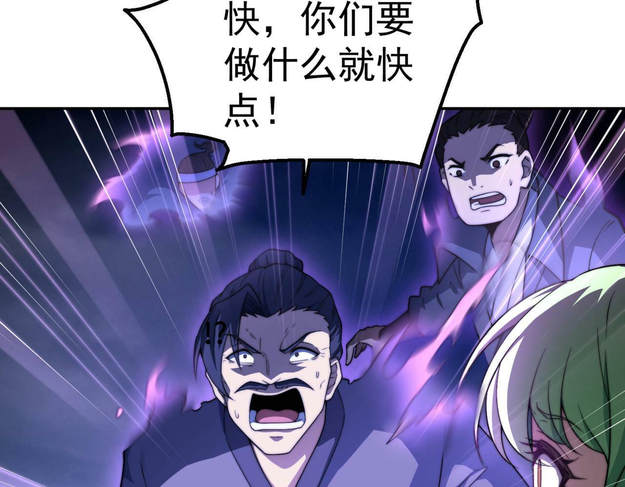 第91话 给我跪下！184