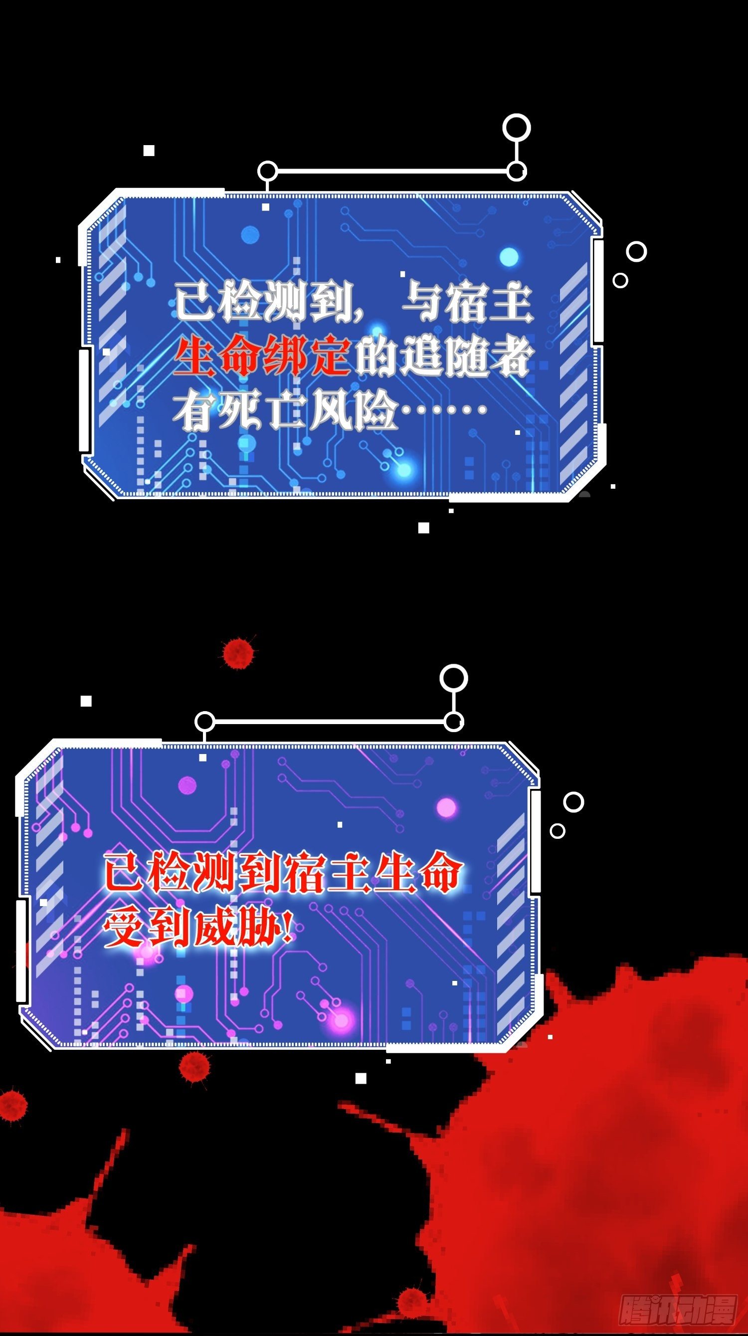 第27话 陈长安VS鬼仙13