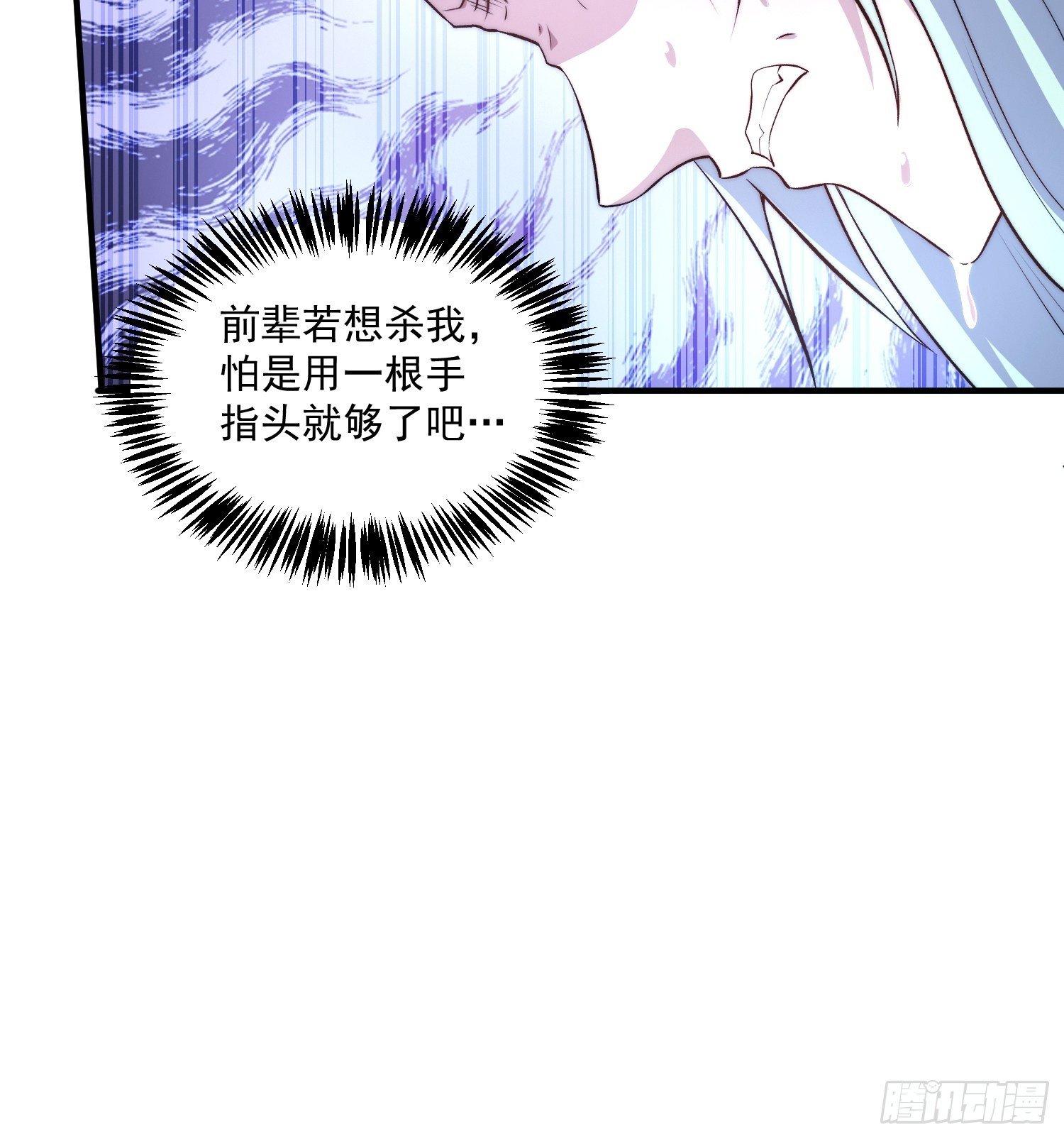 第20话 收服32