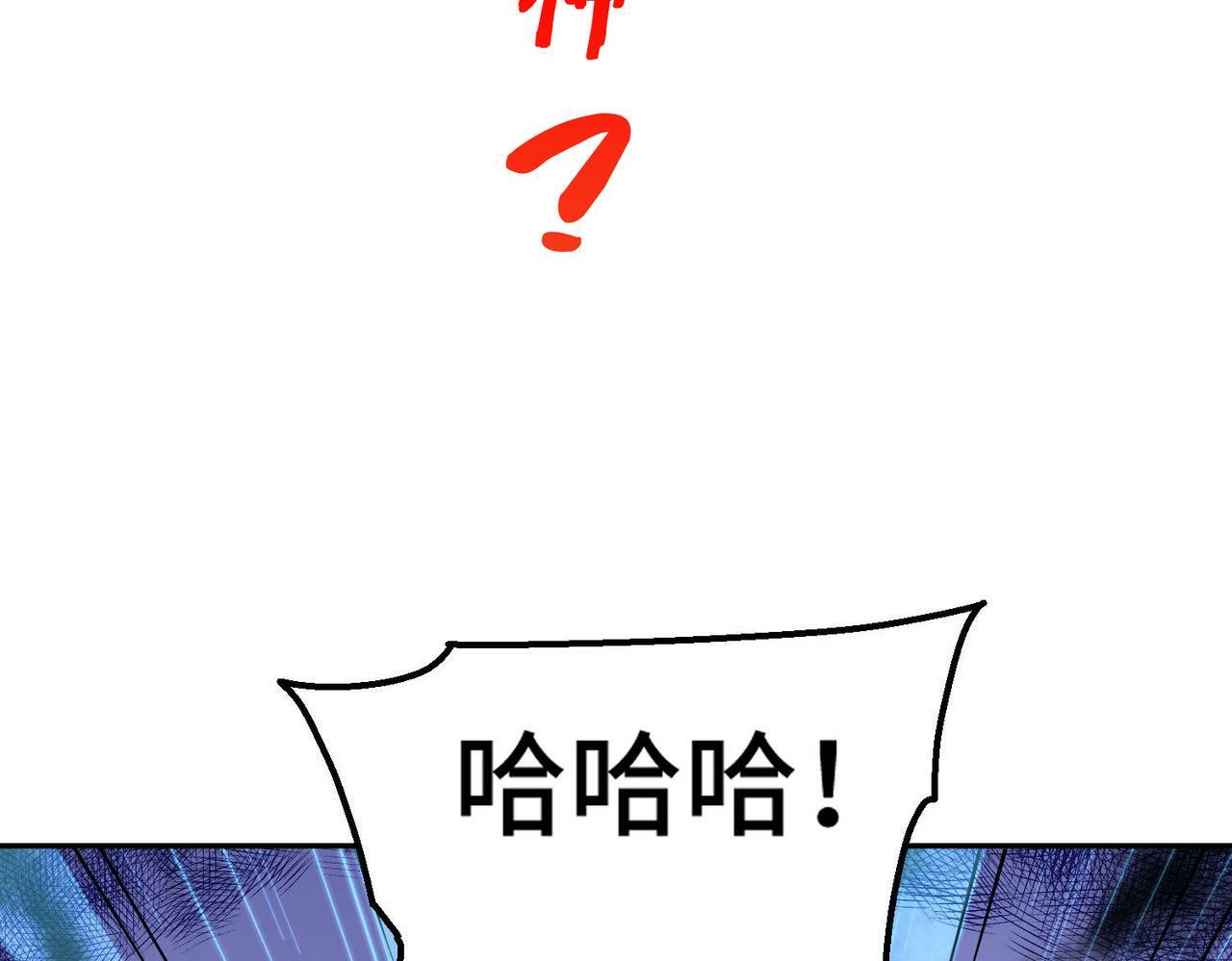 第87话 杀！77
