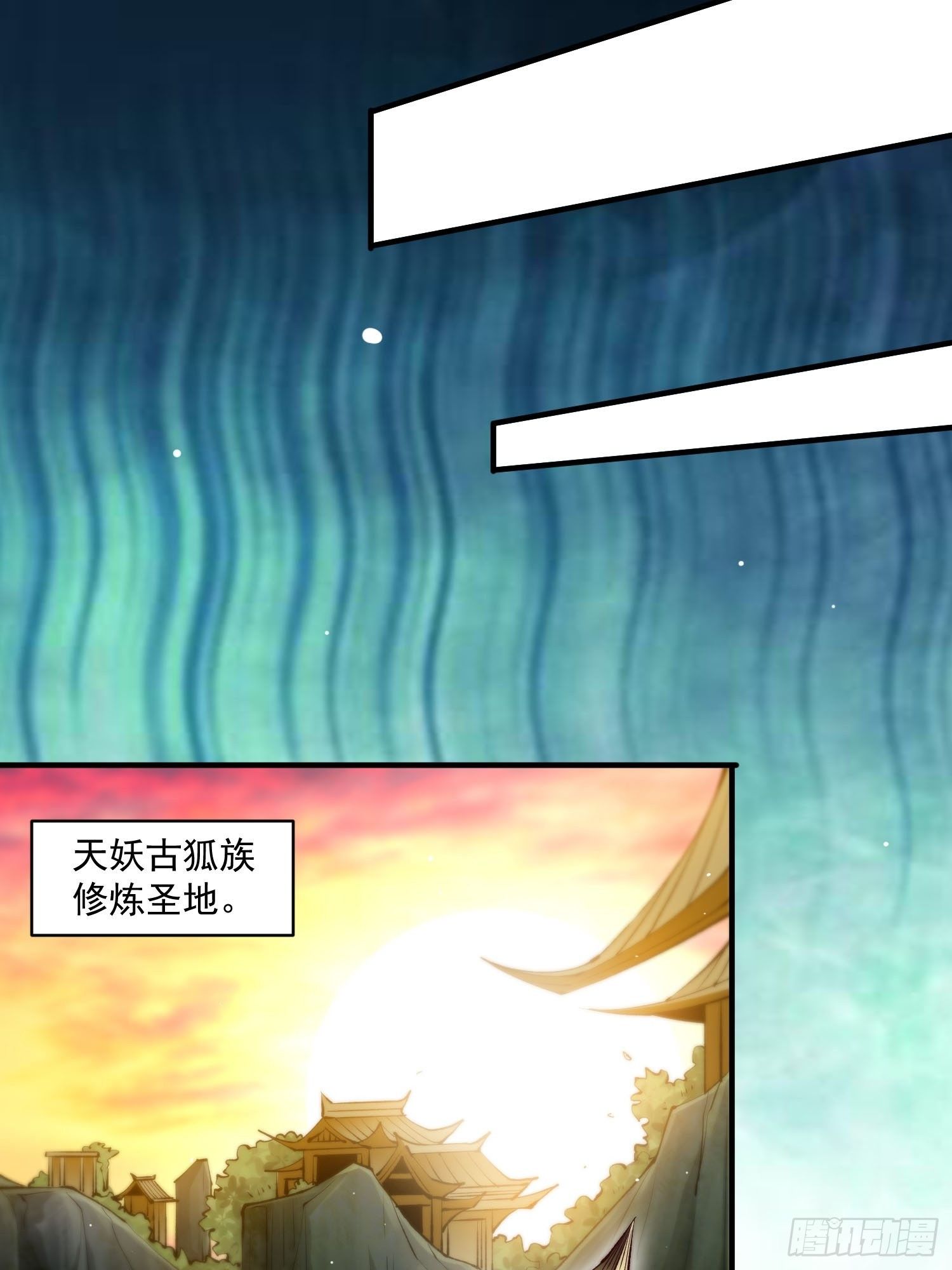 第17话 仙人降临23