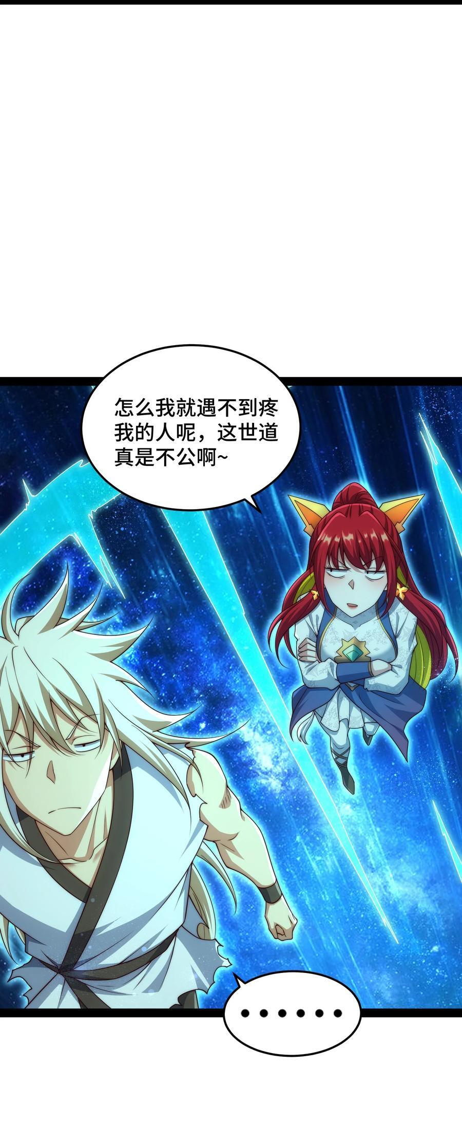 第100话 千忘尘的投诚61
