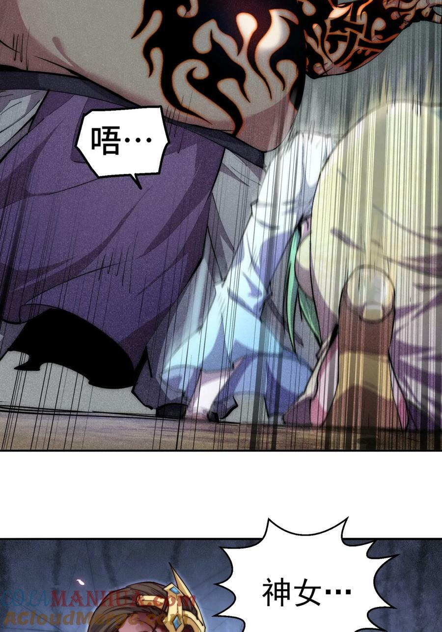 第92话 九天星罗衍阵76