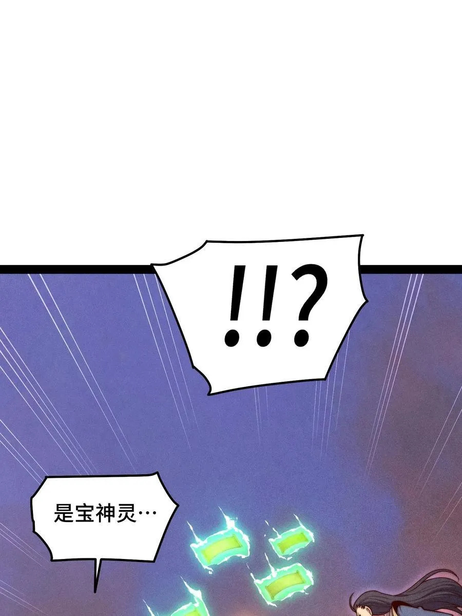 第118话 宣战40