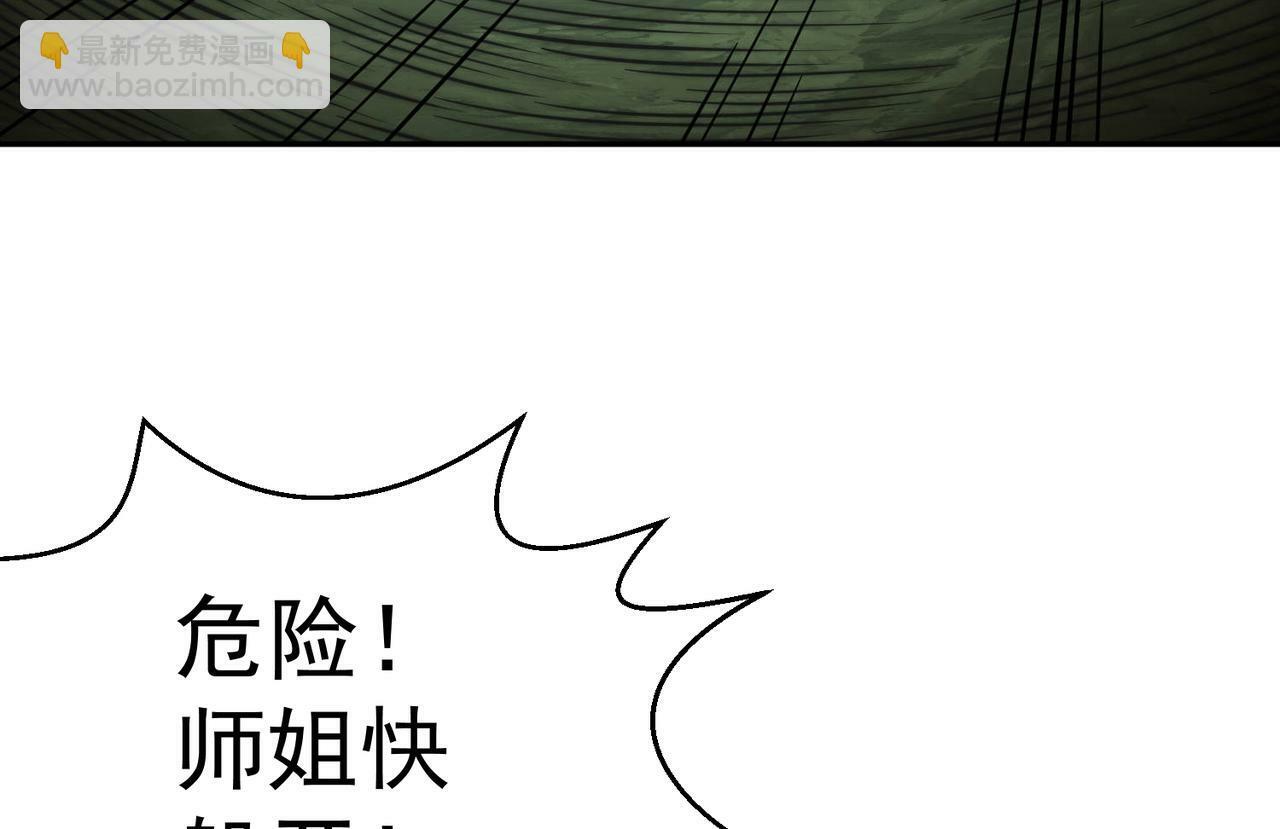 第86话 联手诛杀35