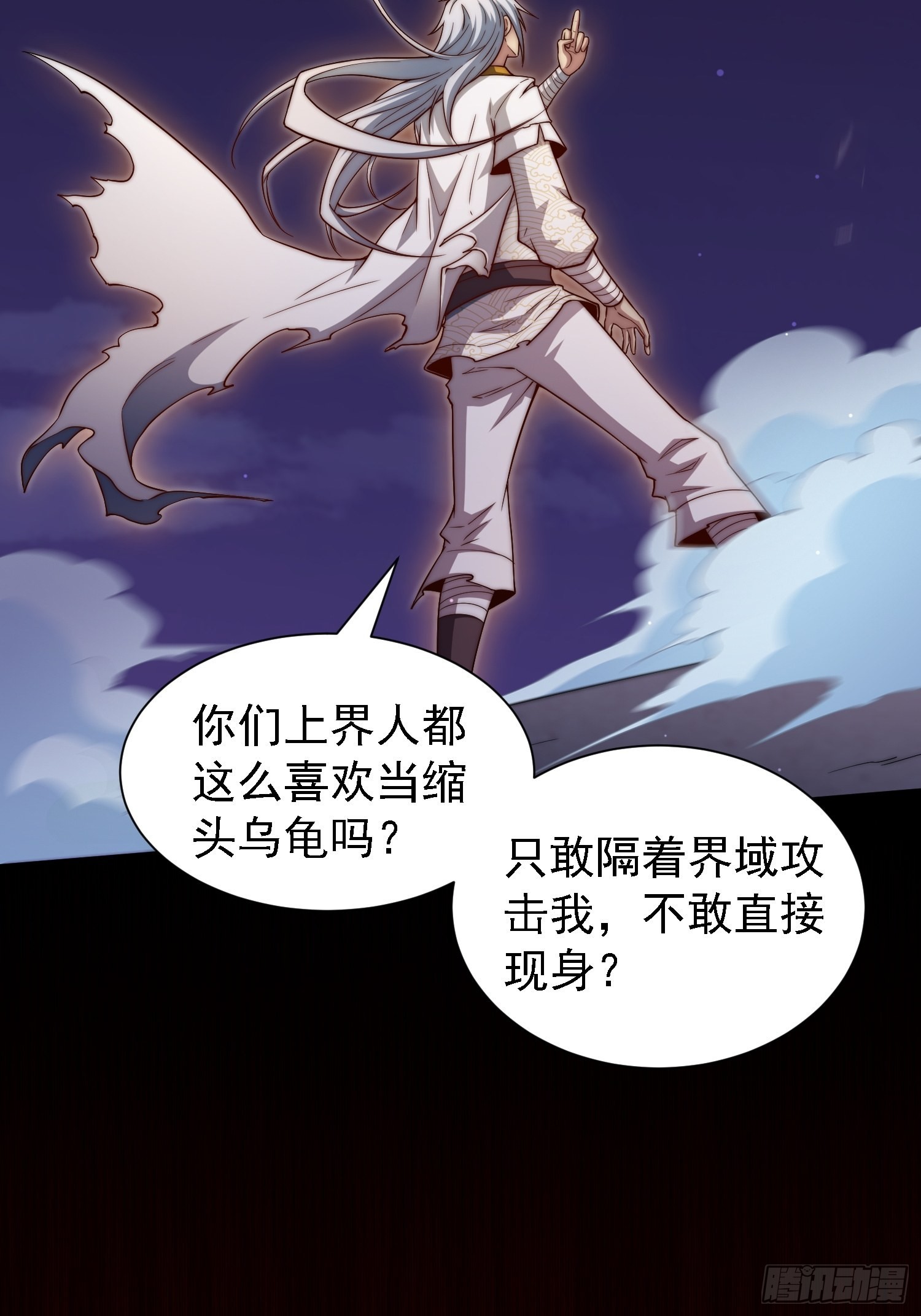 第57话 夫君，给我个交代40