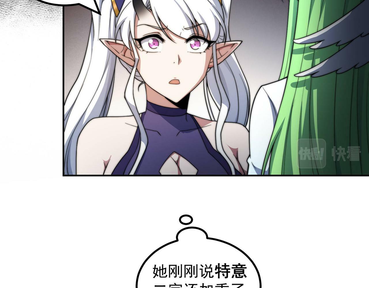 第90话 收你当狗都嫌糟心！29