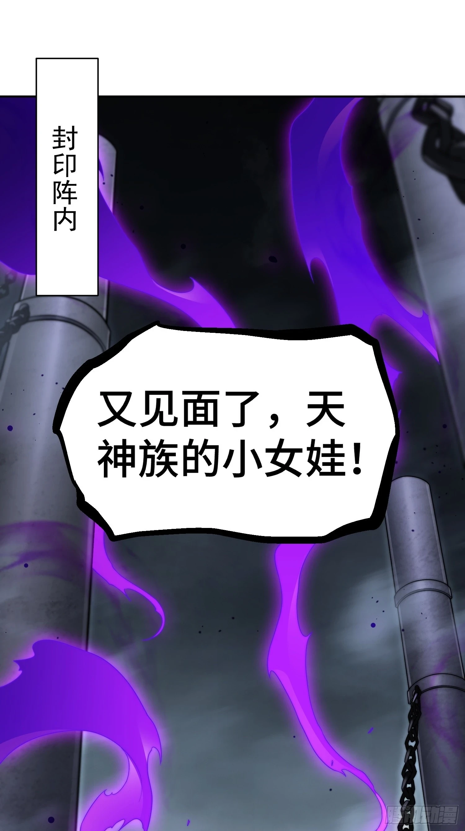 第72话 神女大人34