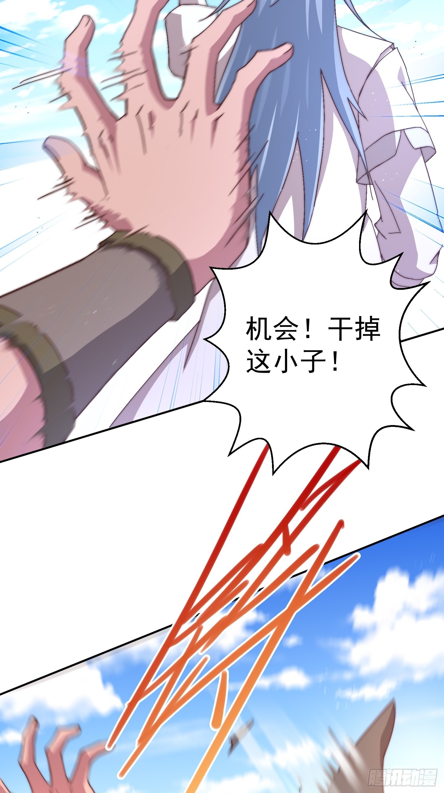 第35话 同床57