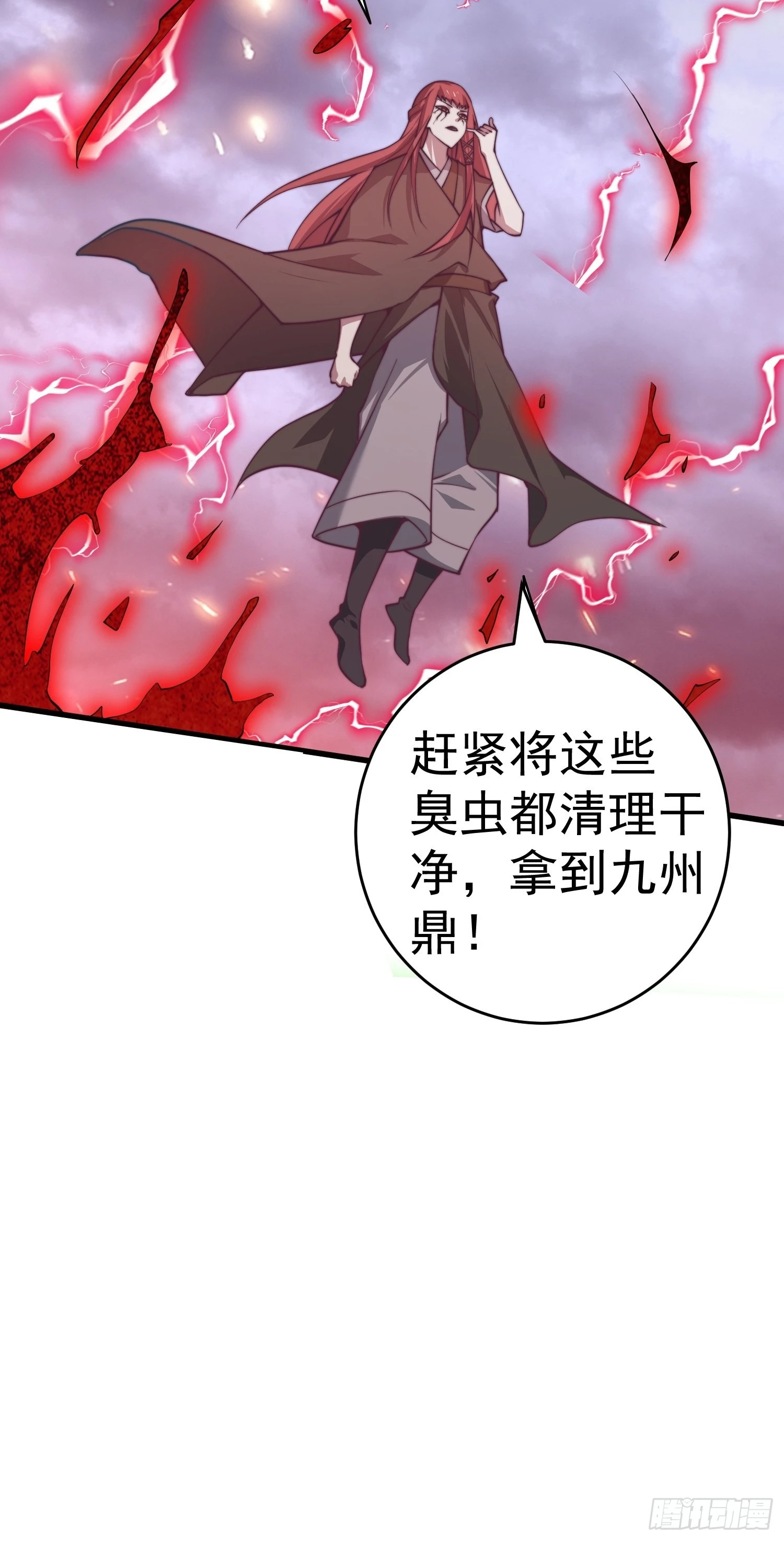 第38话 陈前辈是我们的希望14