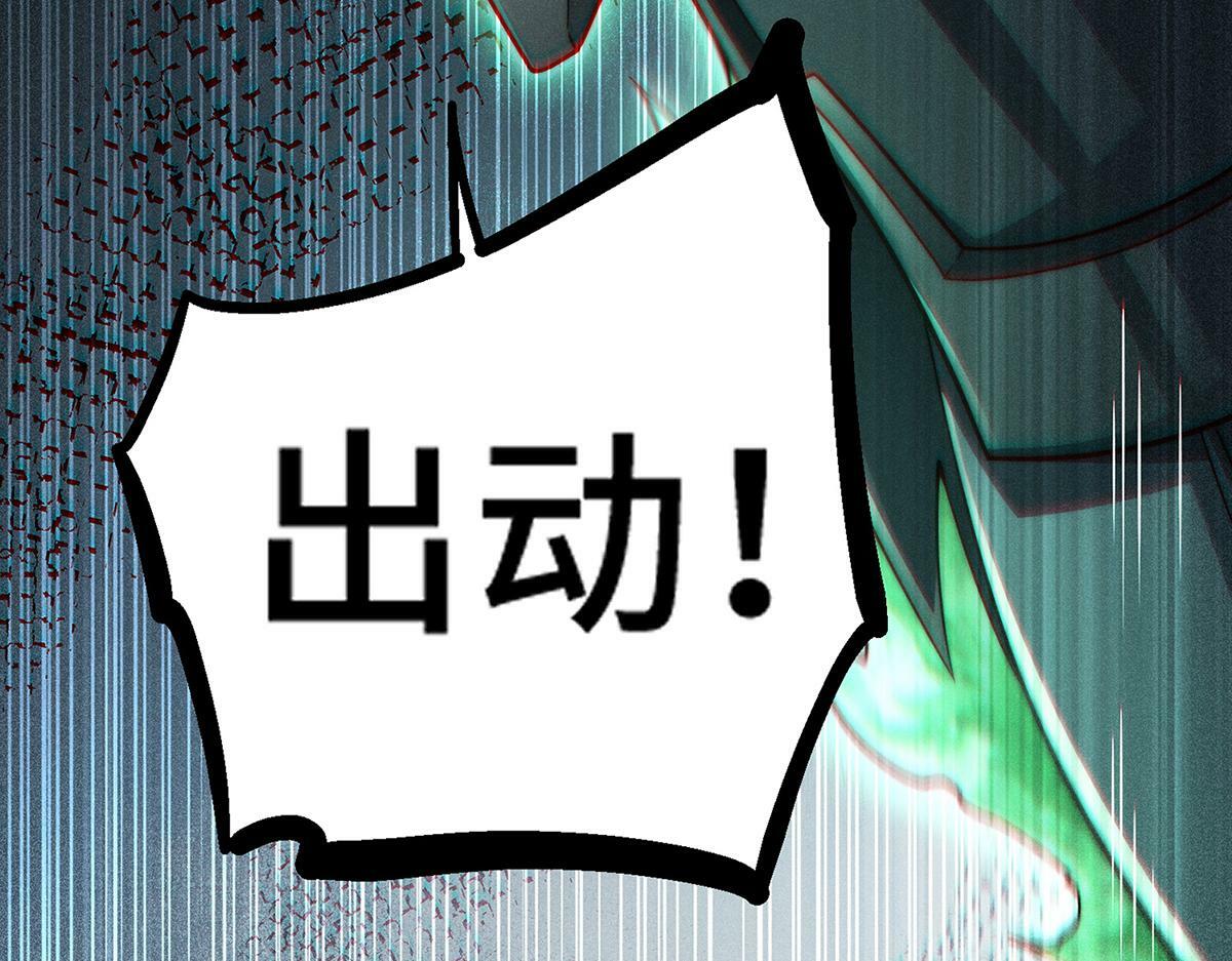 第89话 杀戮开始93