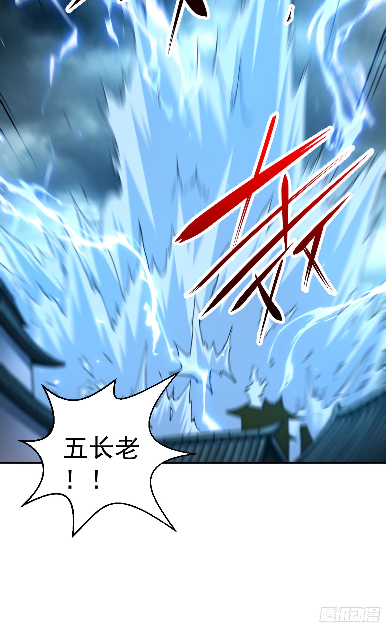 第61话 五老出手45
