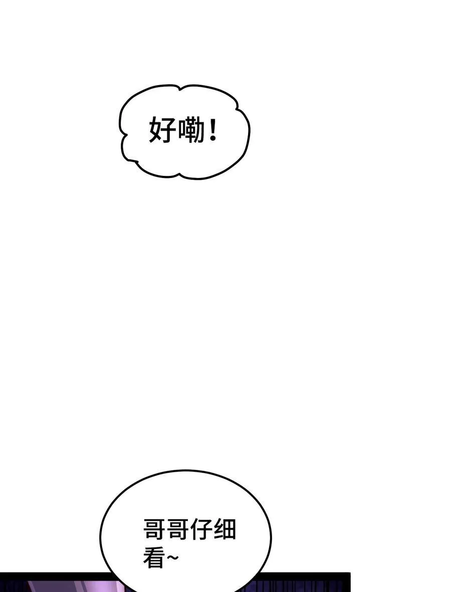 第114话 夺标（一）44